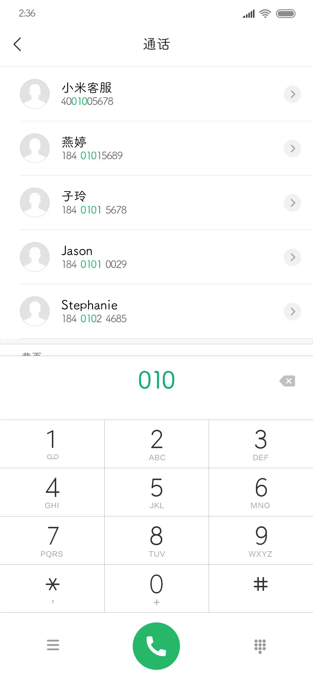 方正筑紫A圆体M - Screenshot 1