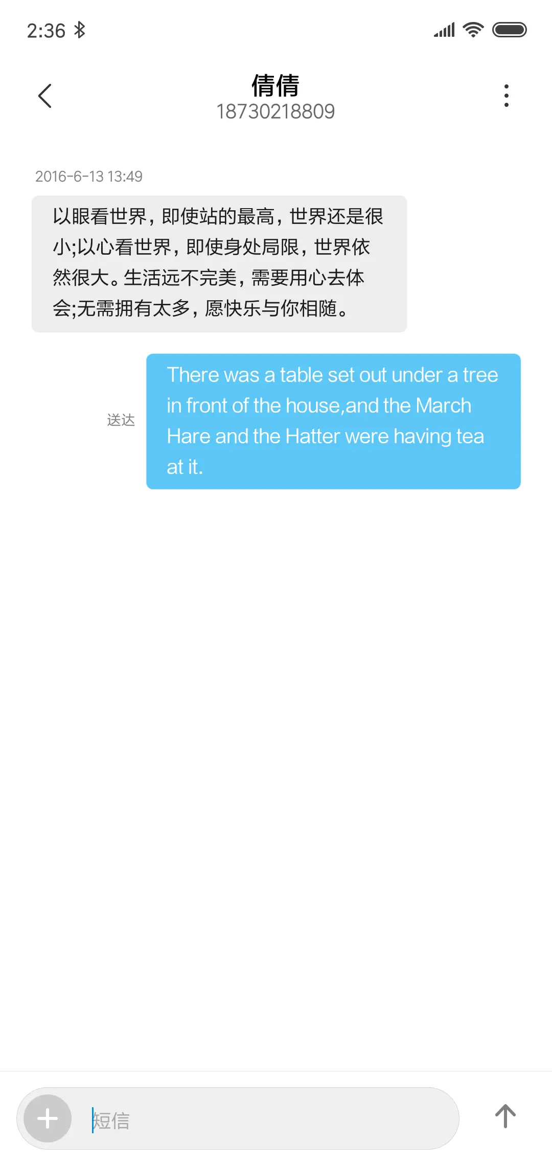 我的英雄学院 - Screenshot 8