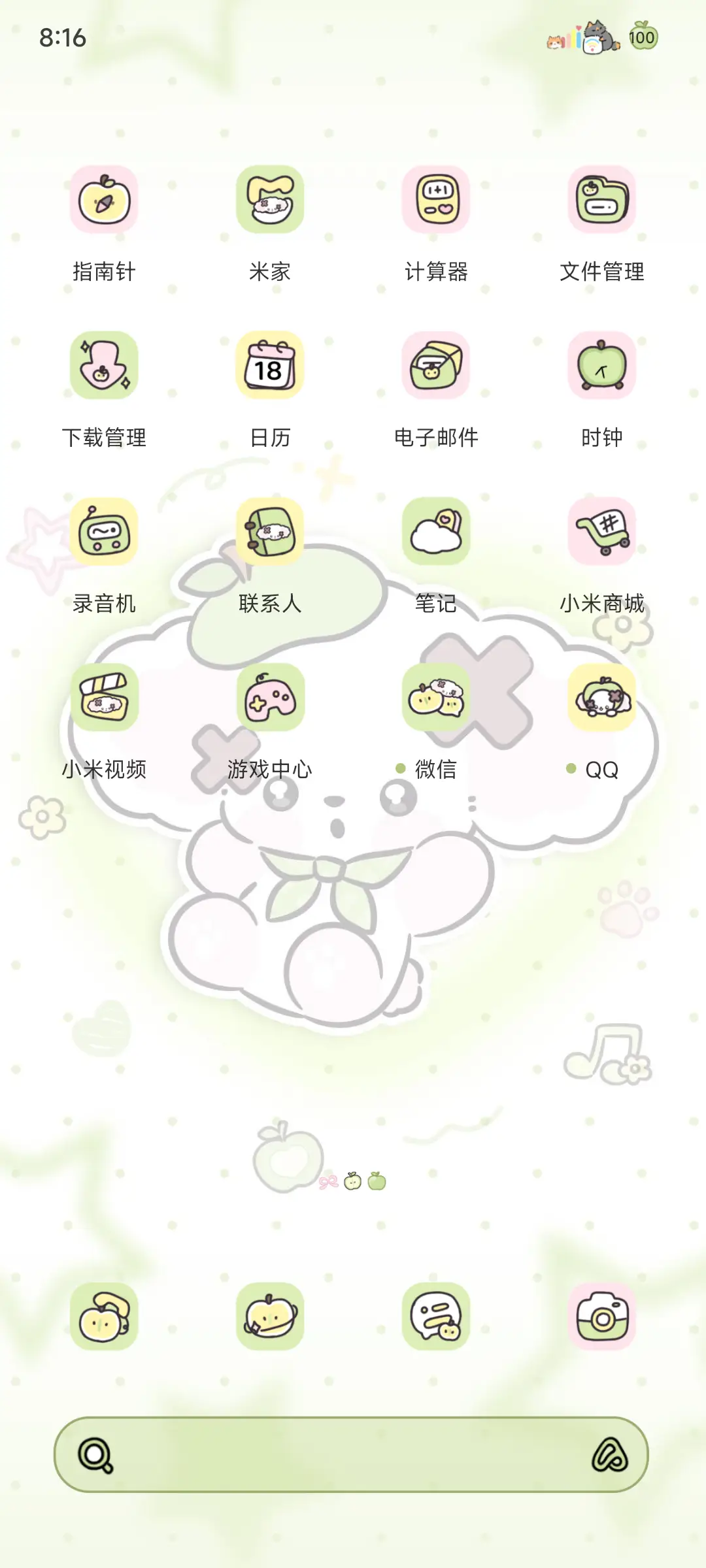 nono狗 青苹果小狗 - Screenshot 4