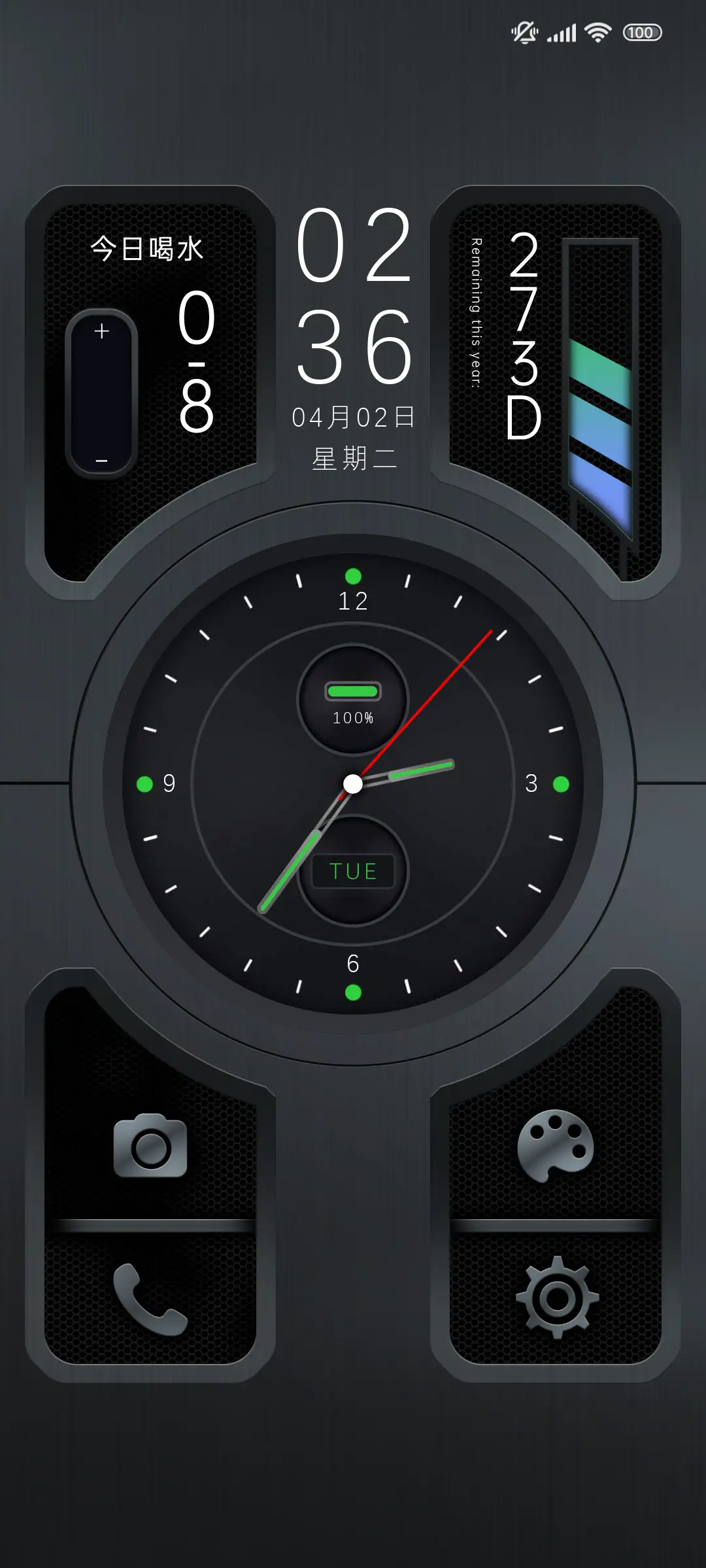 组件 金属之坚 - Screenshot 1