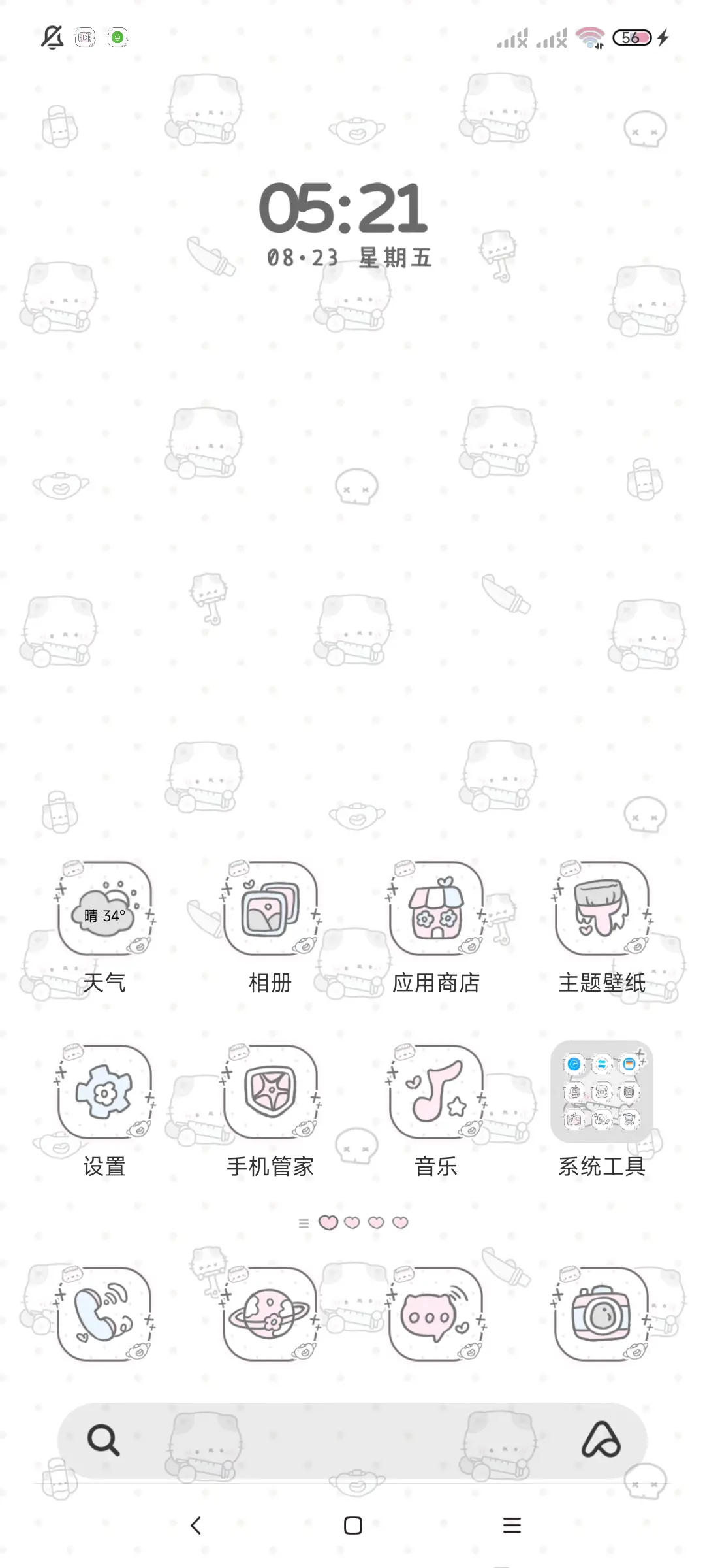 亚系绷带猫猫 - Screenshot 7