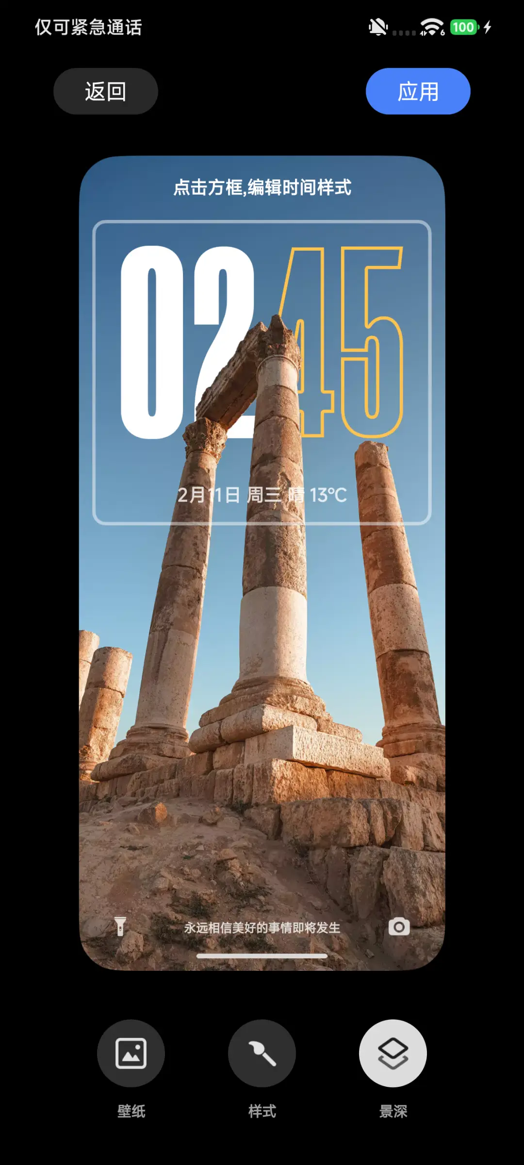 澎湃宇宙 - Screenshot 4