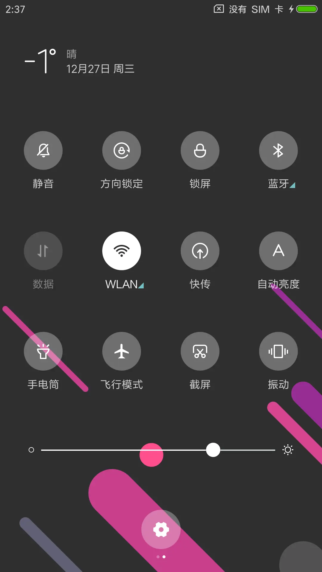Jianse - Screenshot 5