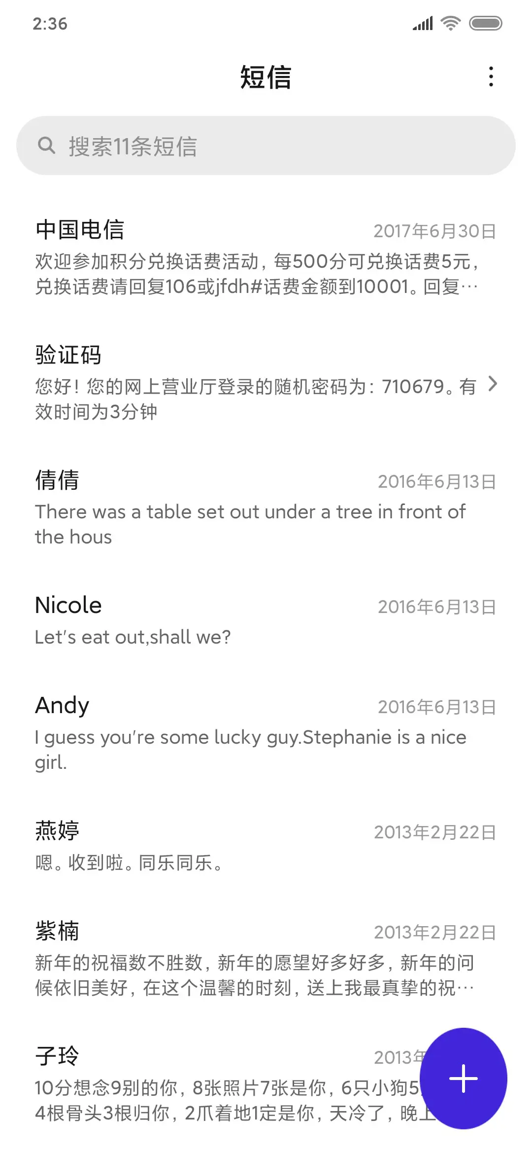 伽蓝净土 - Screenshot 7