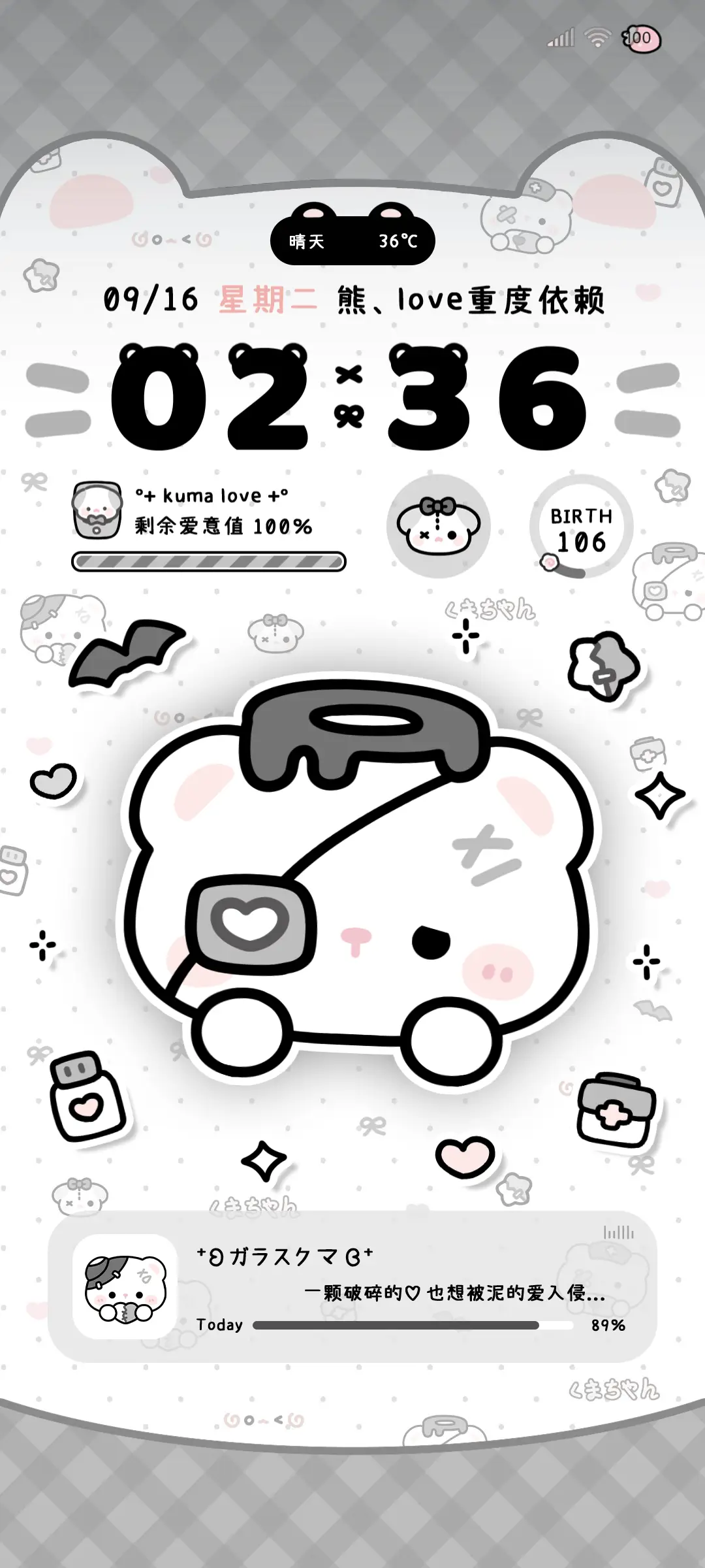 亚比小熊多换图 - Screenshot 2