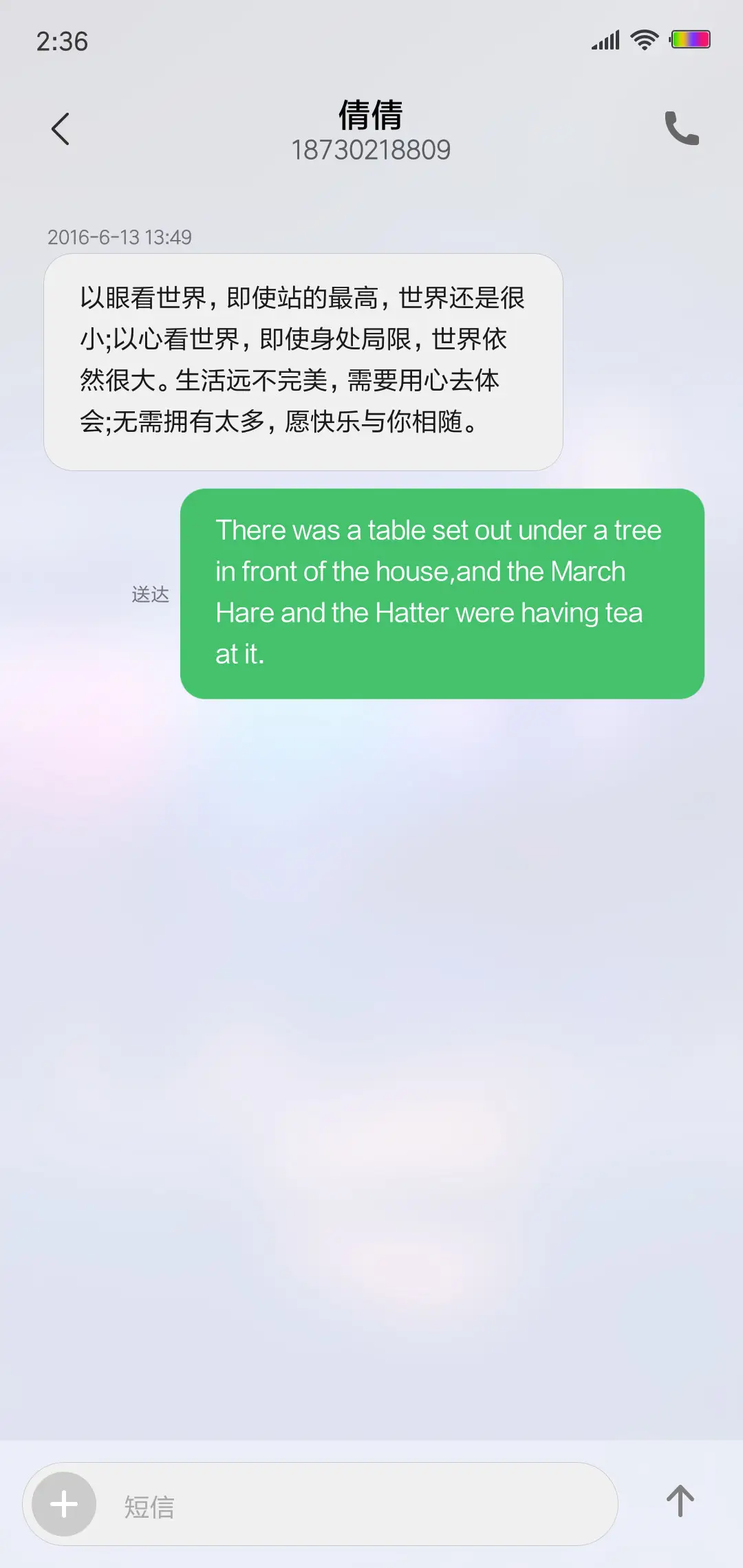 璀璨都市 - Screenshot 8