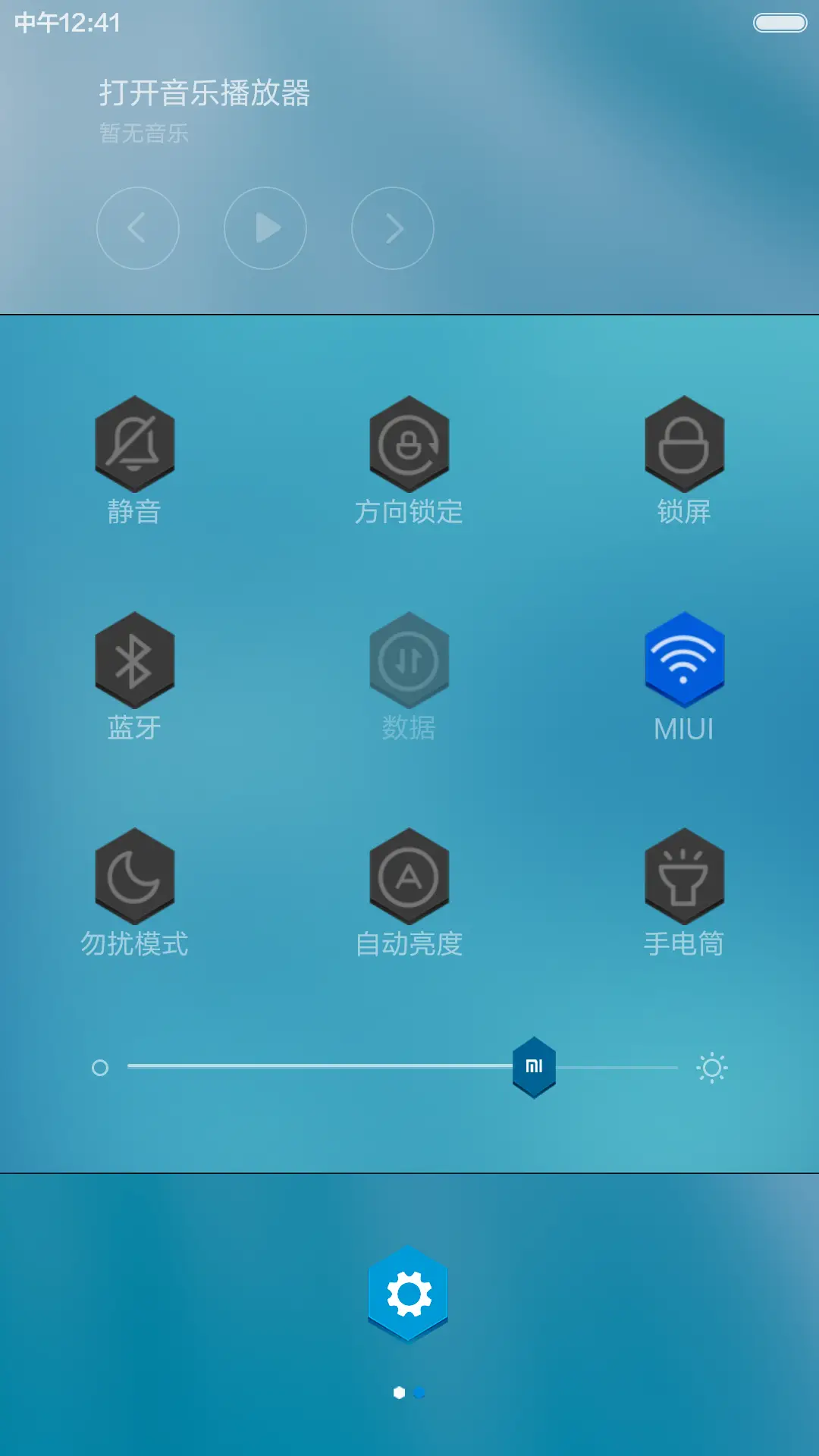 菱形磨砂 - Screenshot 5