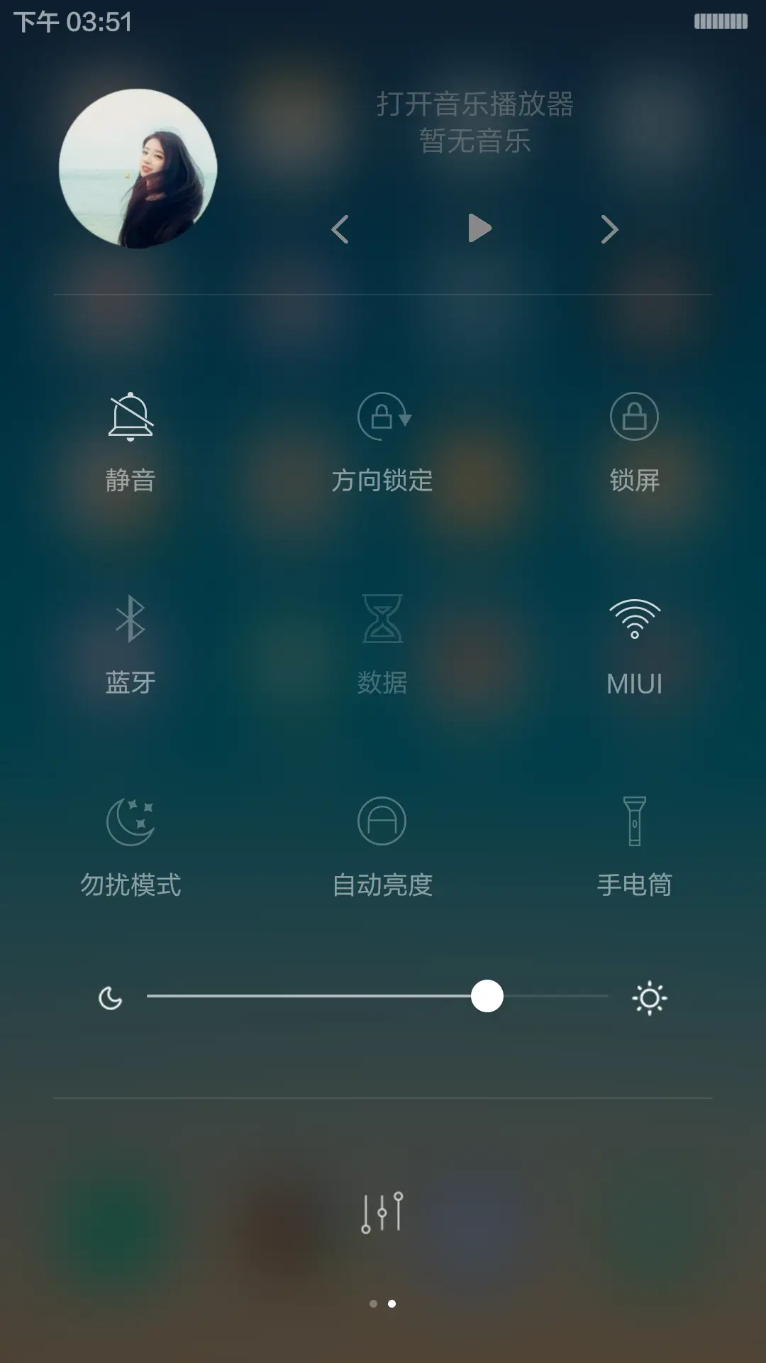 简约唯美 - Screenshot 5