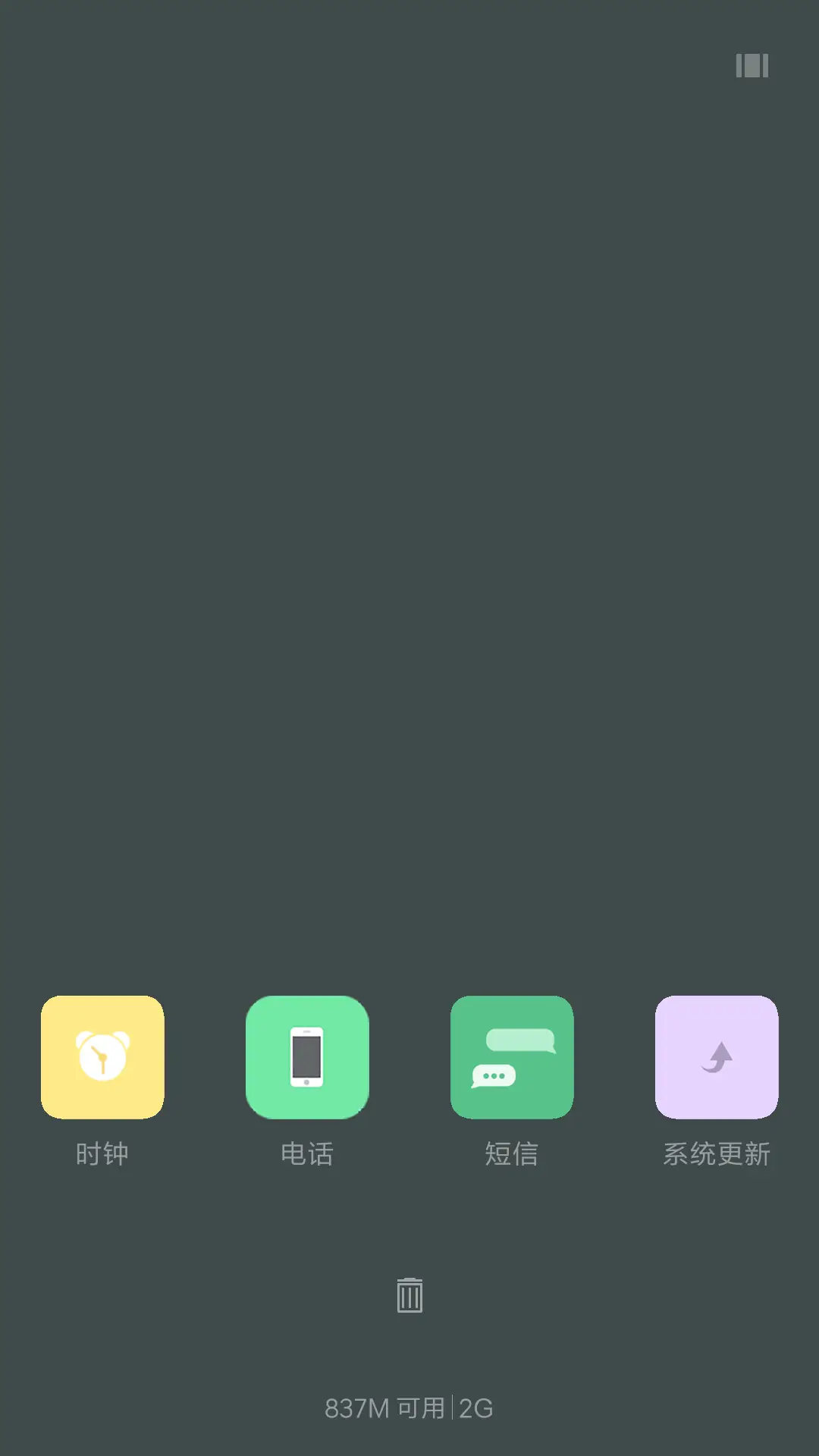 HTO_mini（双璧纸+自定义文字位置/颜色/大小） - Screenshot 4