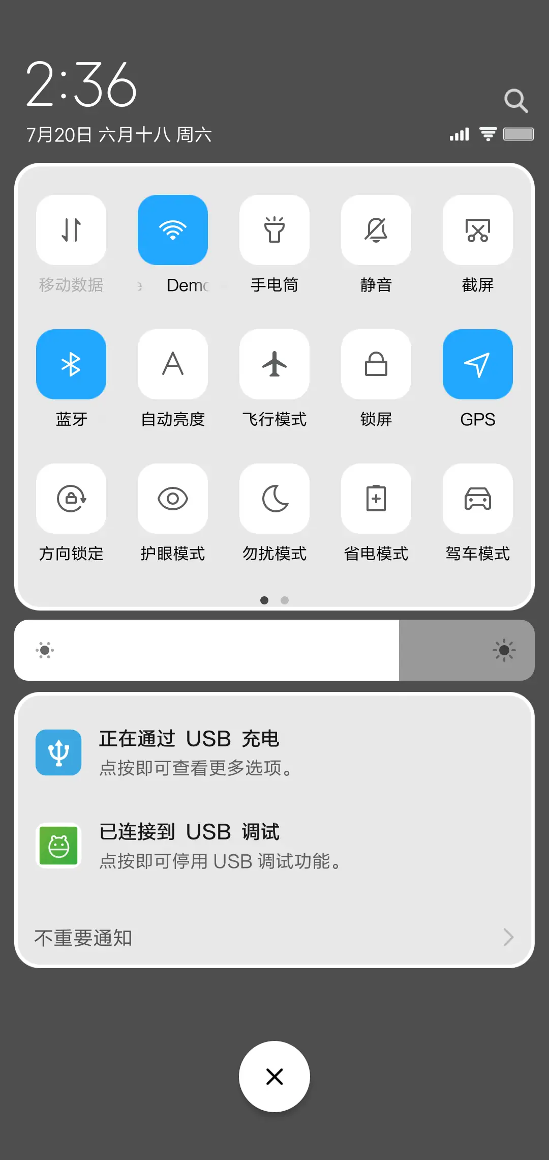 Border - Screenshot 5