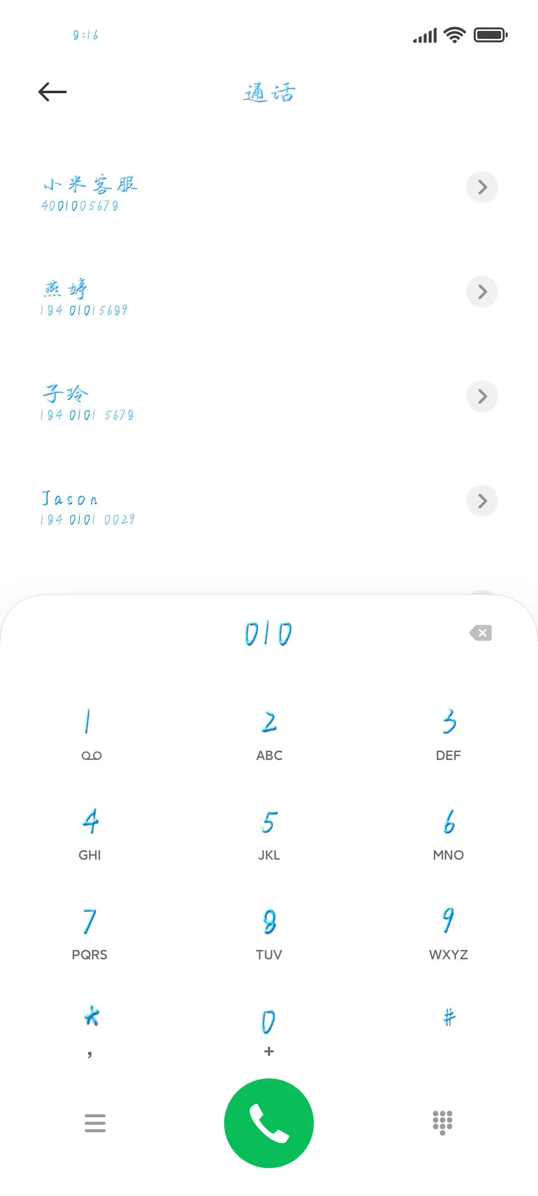 冬日旅游 - Screenshot 1