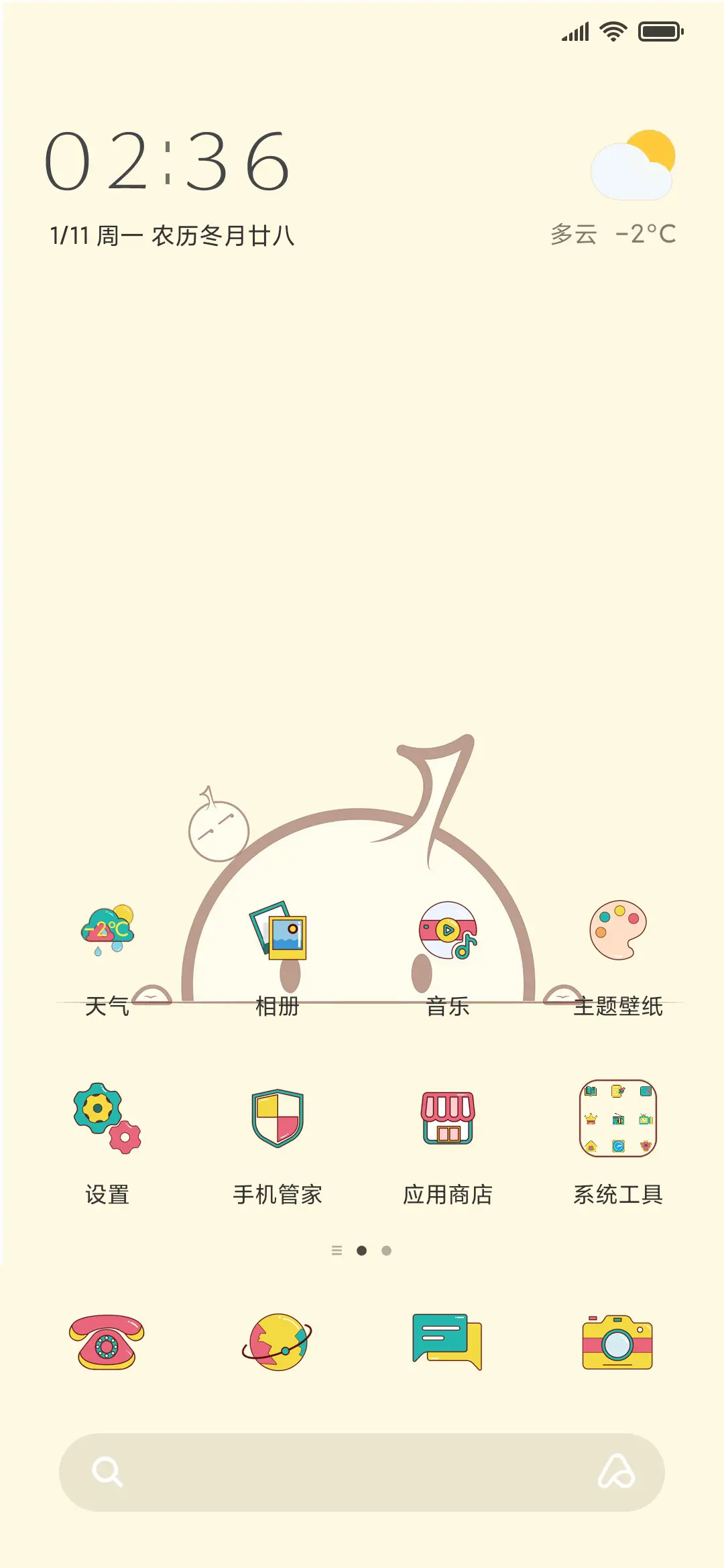 豆泡儿 - Screenshot 3