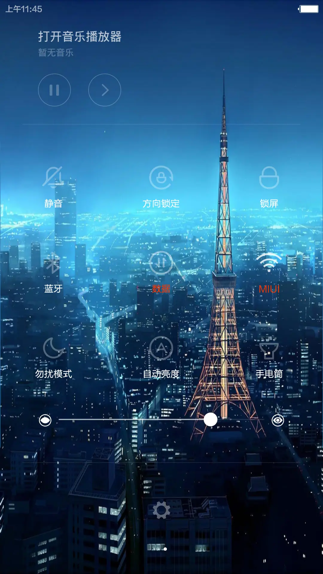 win10 极致版 - Screenshot 12