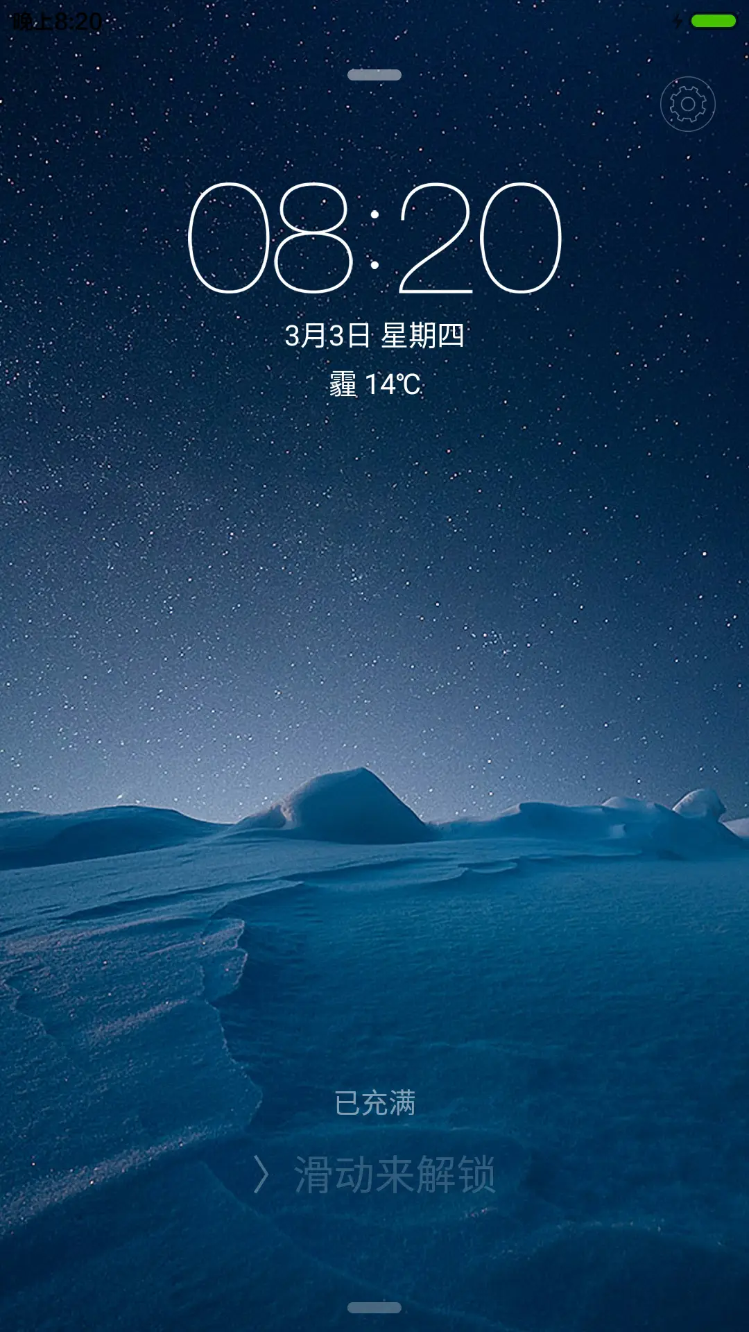 Fine（精致小图标+好评返现） - Screenshot 1