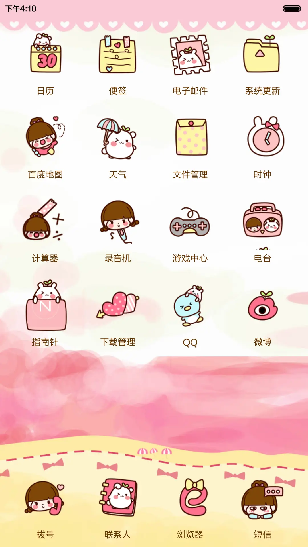 小Q萌兔兔（多锁屏+功能锁屏+自由桌面+音乐界面） - Screenshot 7