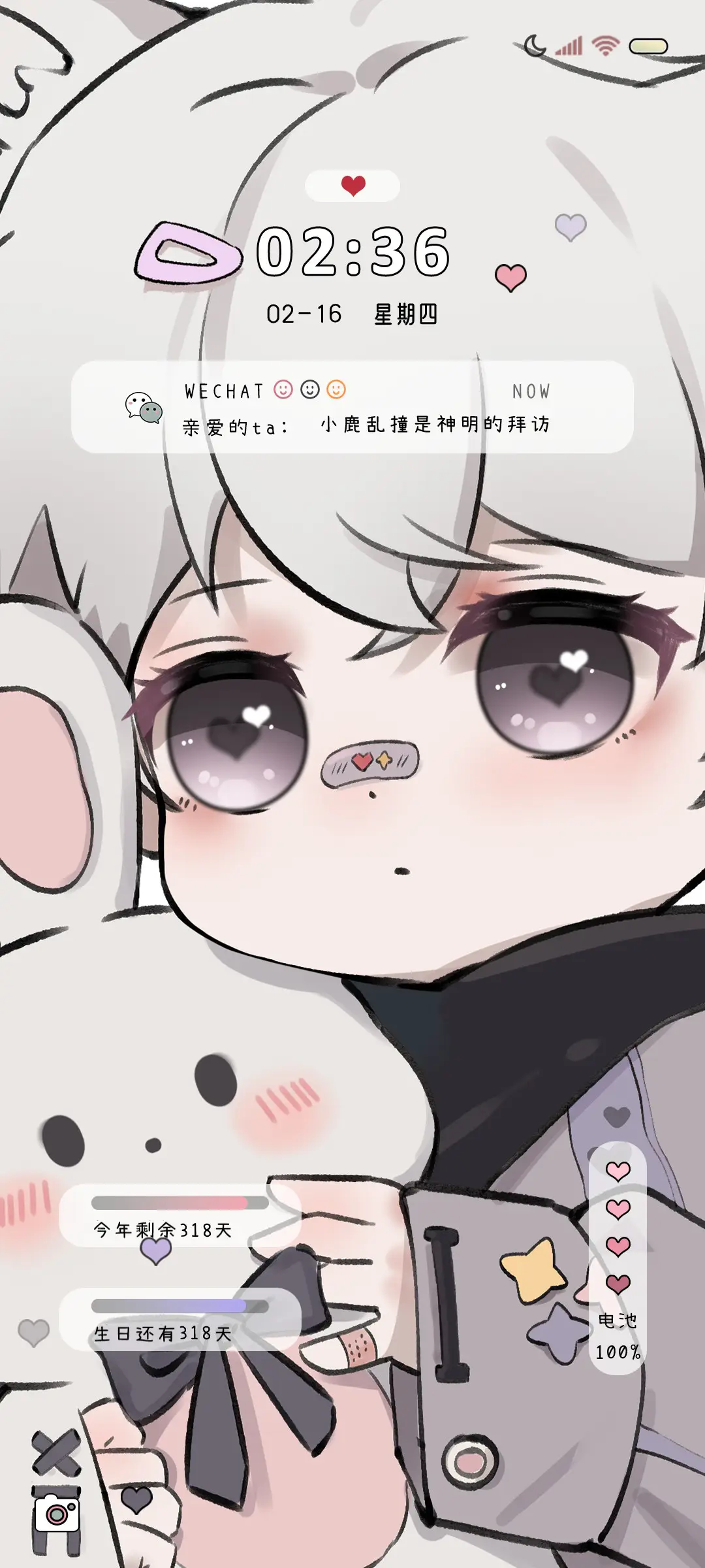 心动小情侣多模式