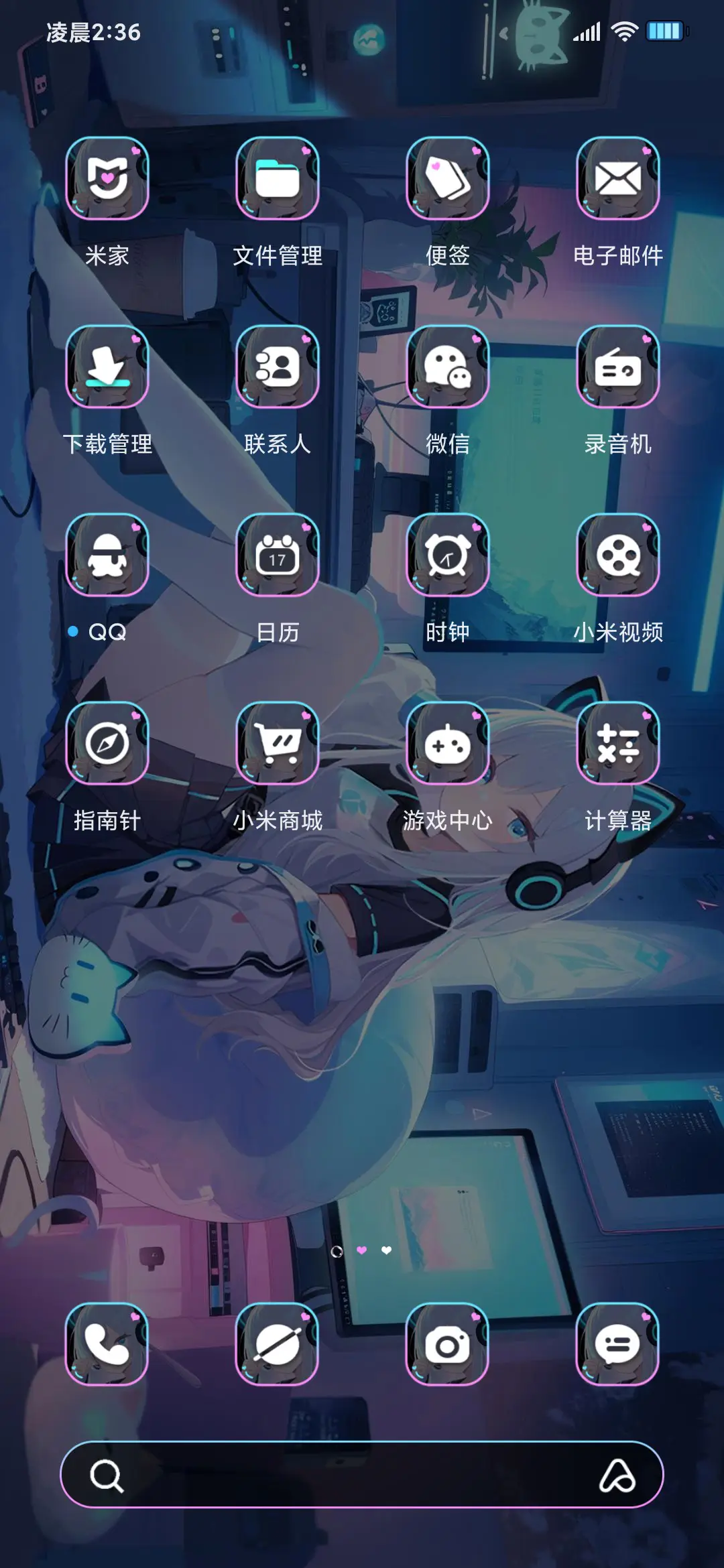 电竞少女 错位心跳 - Screenshot 5