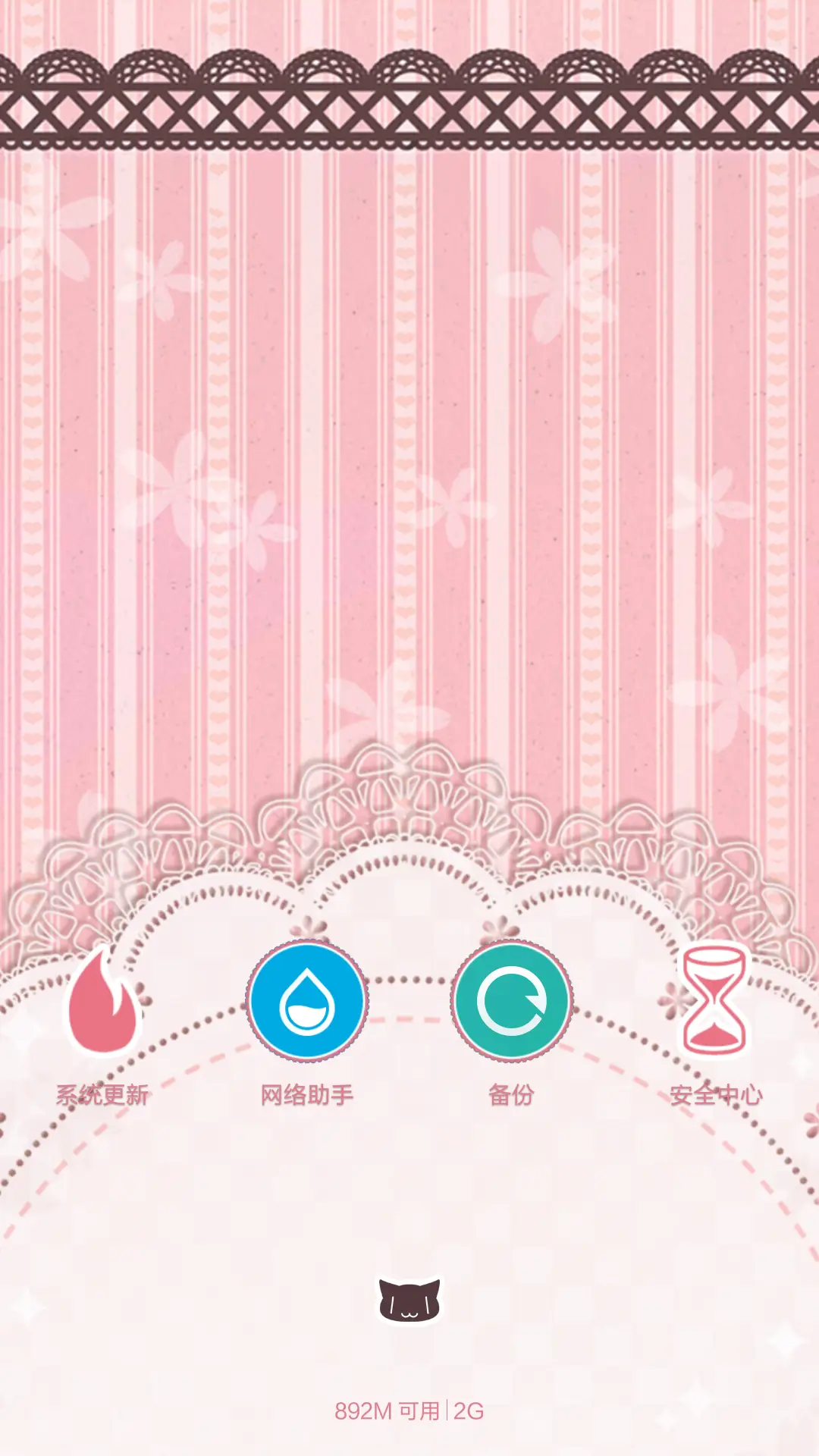 可爱喵（多功能锁屏） - Screenshot 6