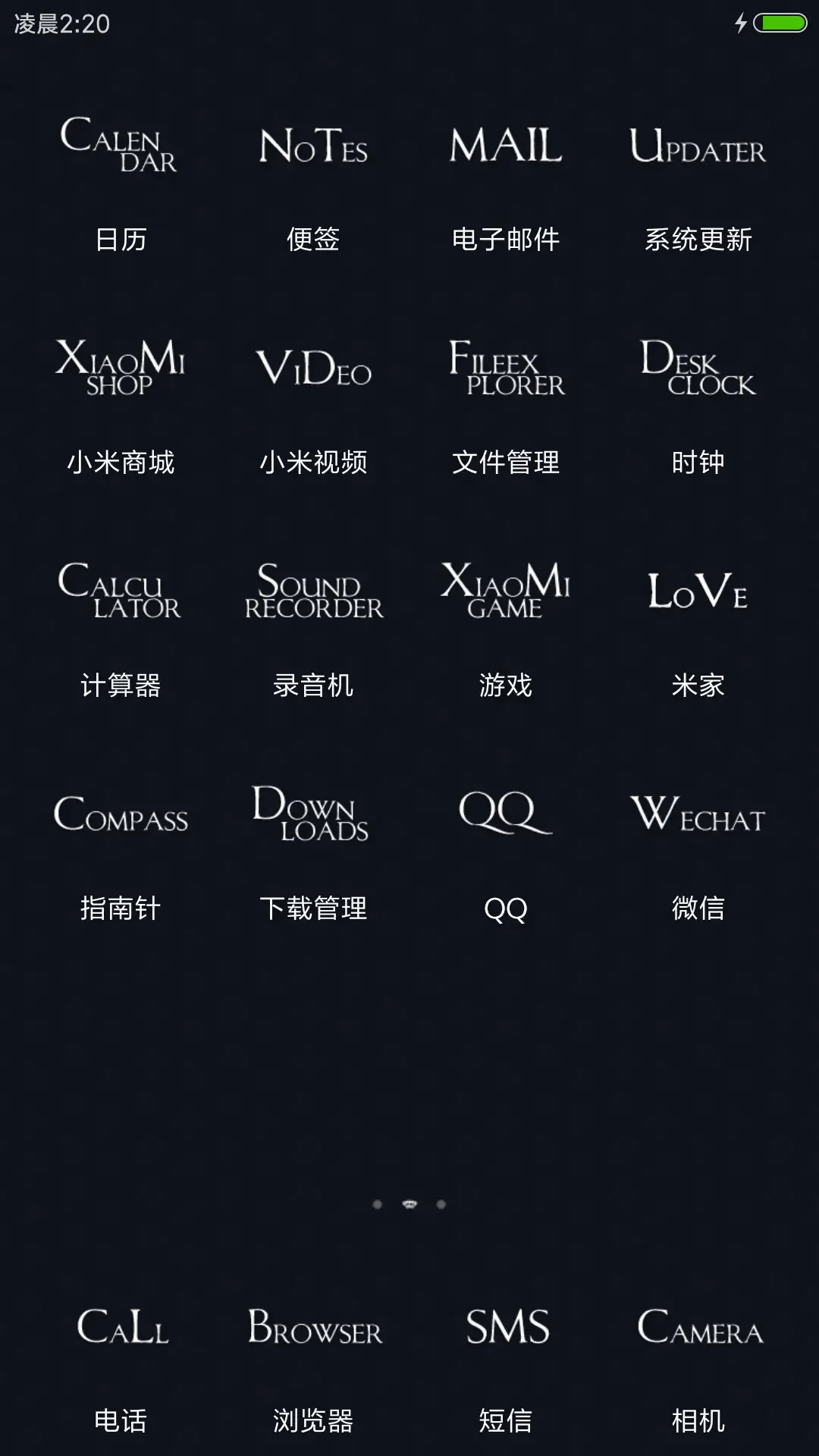 Nie passiert - Screenshot 3