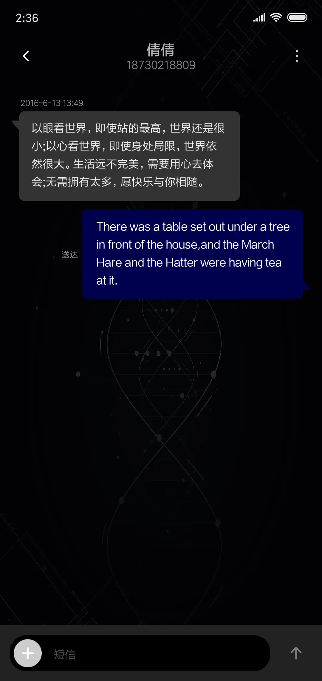 无尽烟花 - Screenshot 8