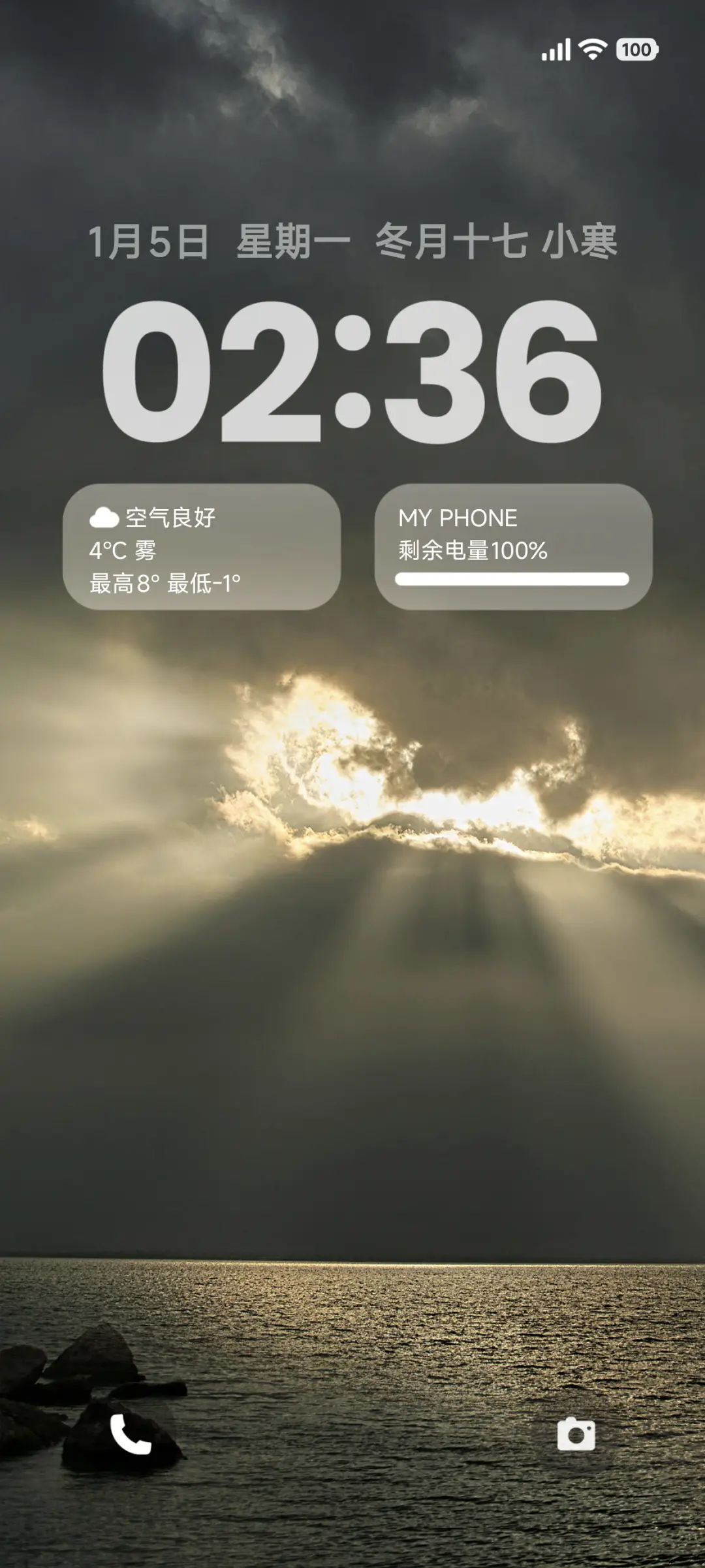 超级景深暗夜 - Screenshot 1