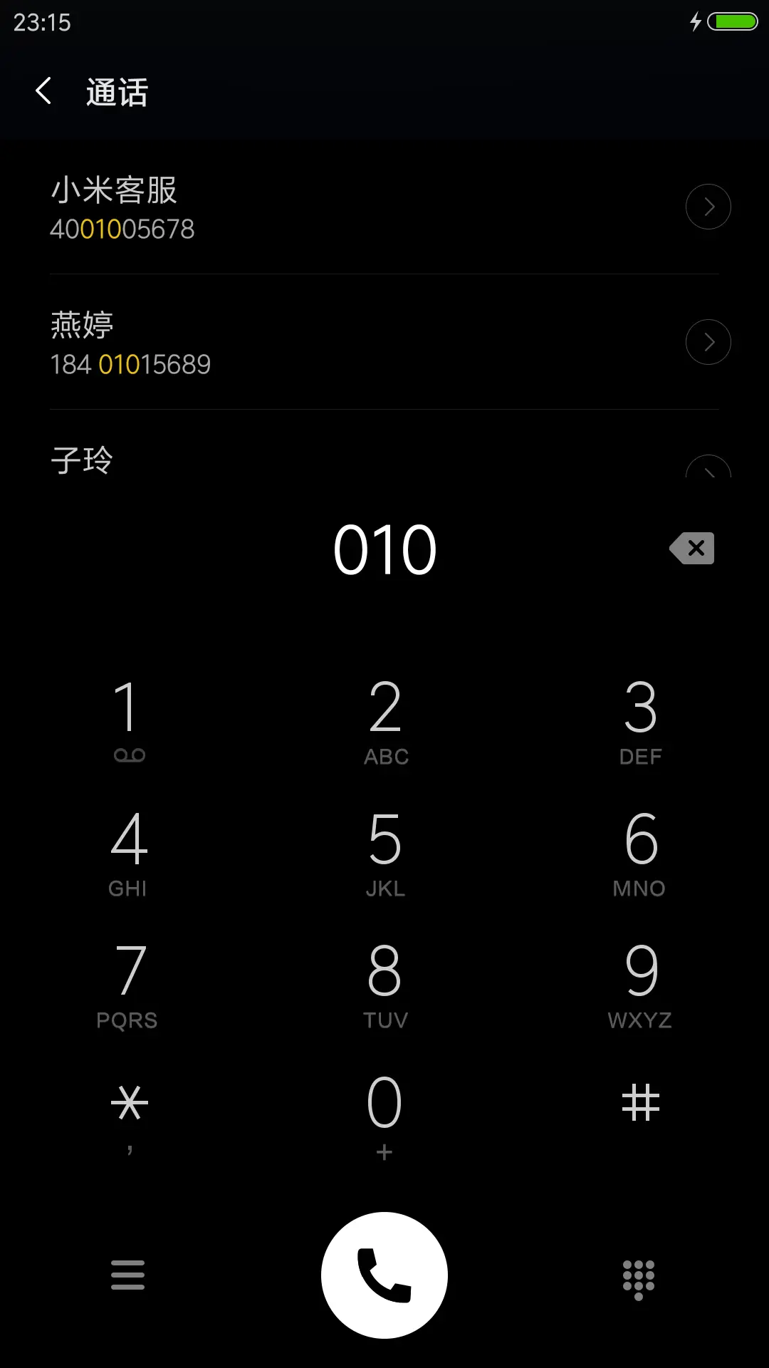 磨砂黑 - Screenshot 6