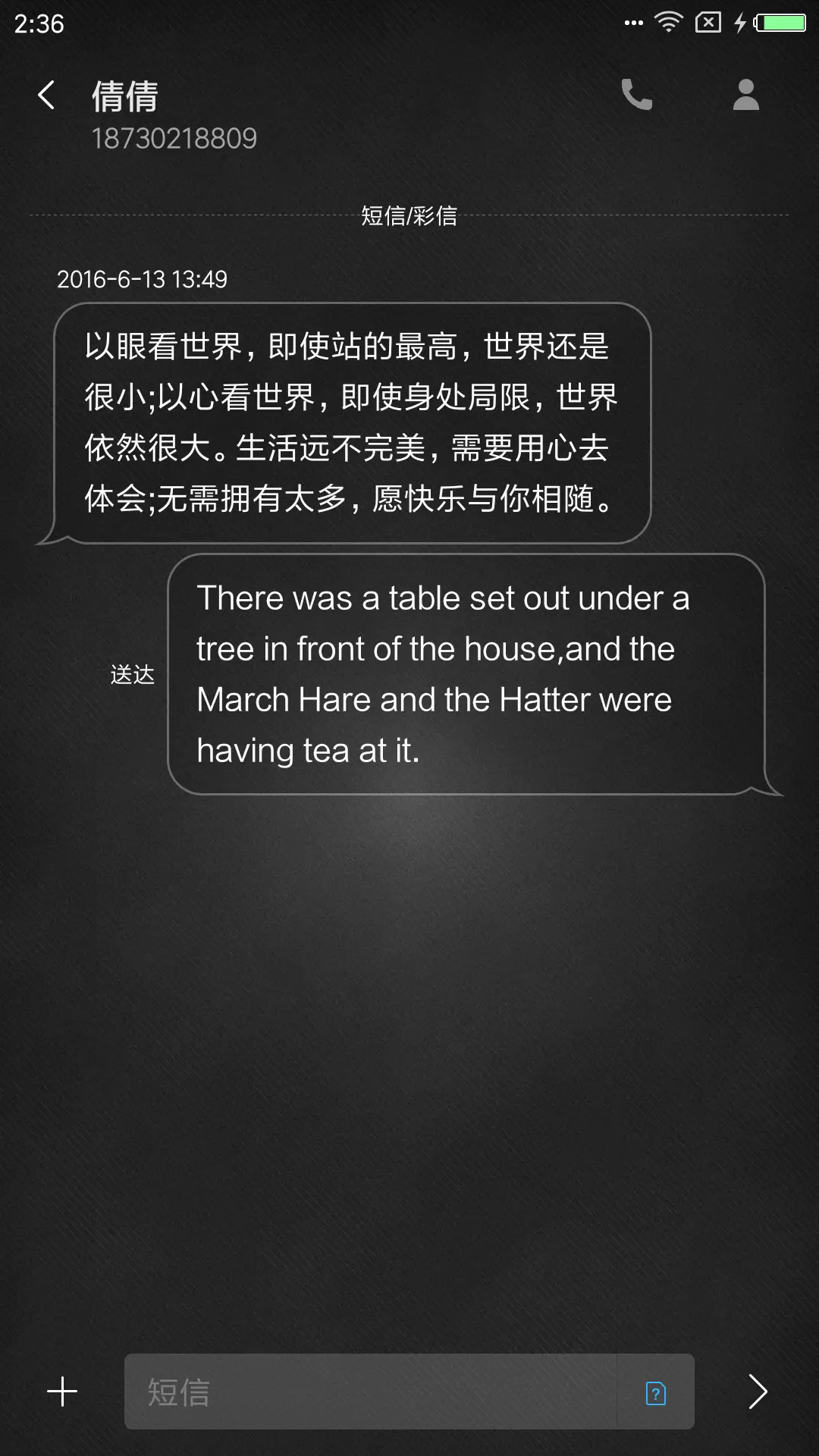 黑色至简 - Screenshot 8