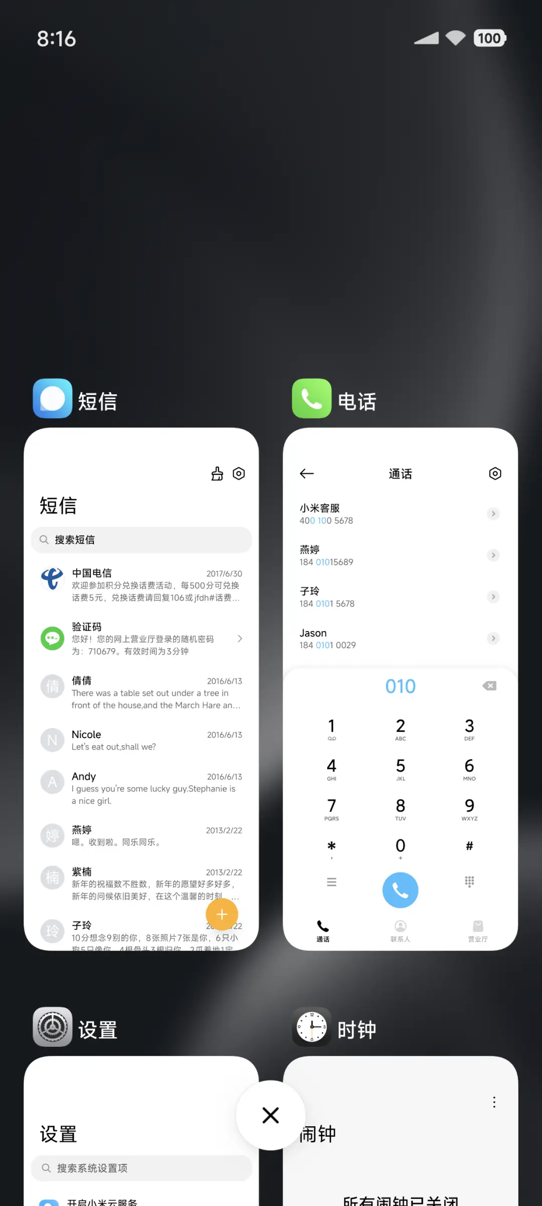 Hope - Screenshot 4