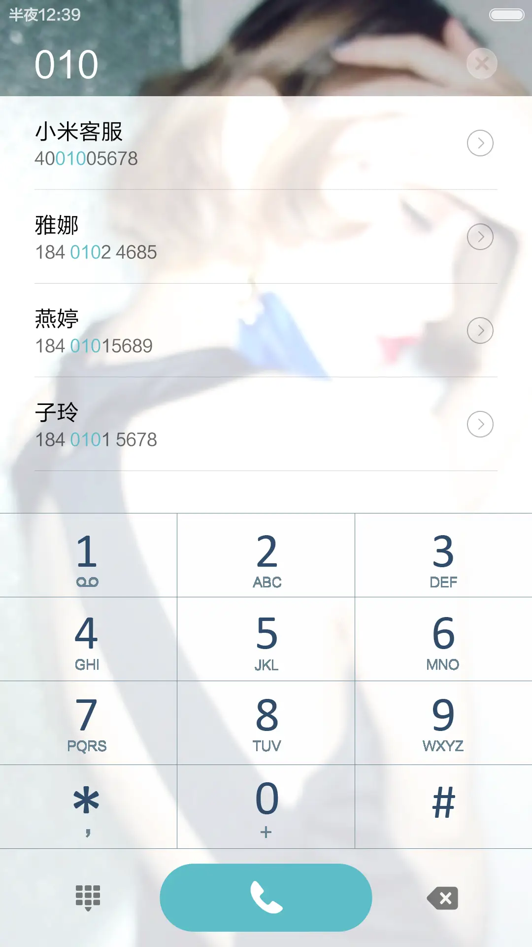 缘浅 非主流 再也回不去 右滑解锁 - Screenshot 6
