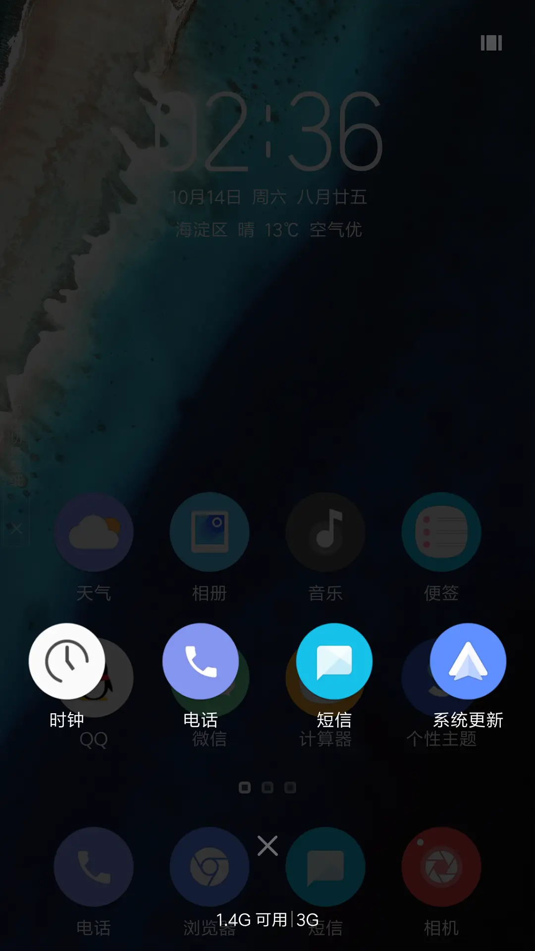 Super O - Screenshot 4