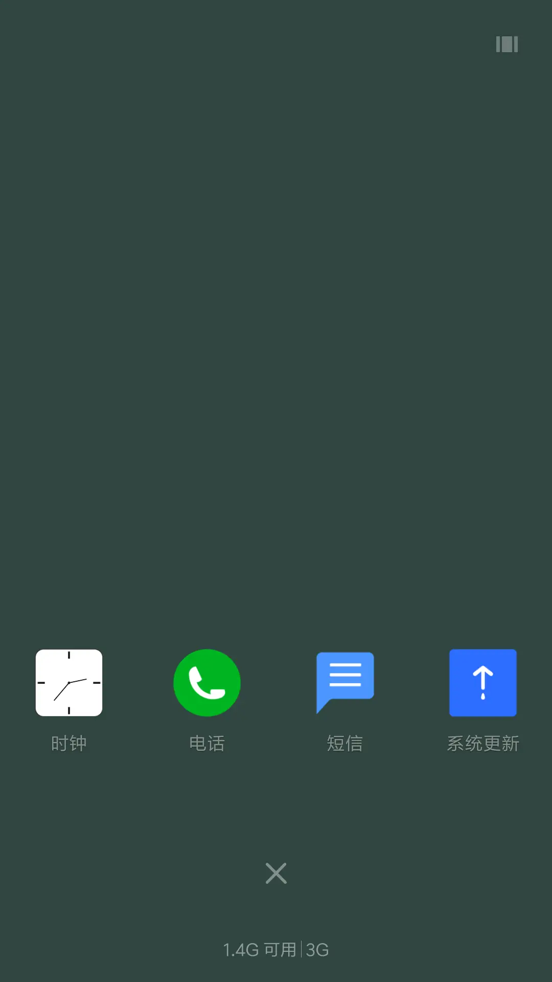 方圆几里 - Screenshot 4