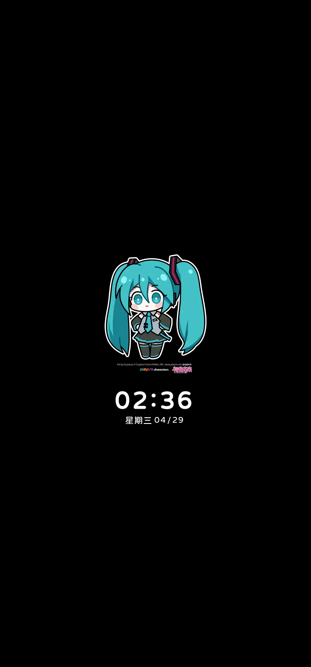 初音未来 双色漫画 - Screenshot 1
