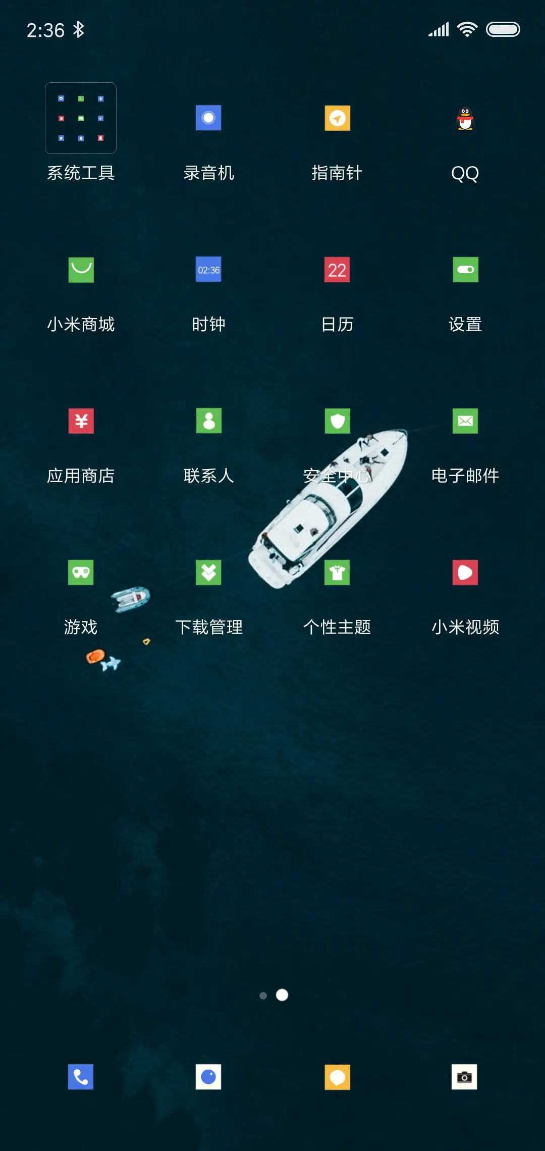 简约 迷你版 - Screenshot 3