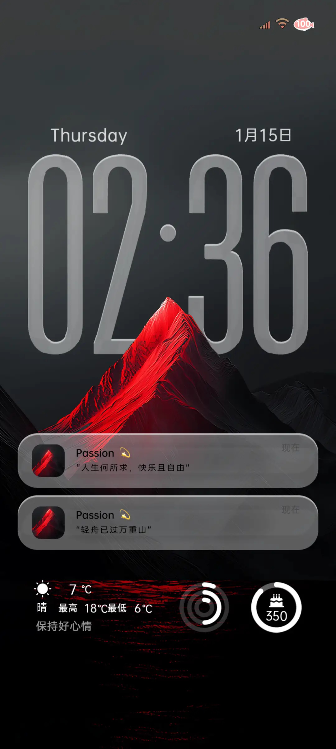 景深山峰多模式