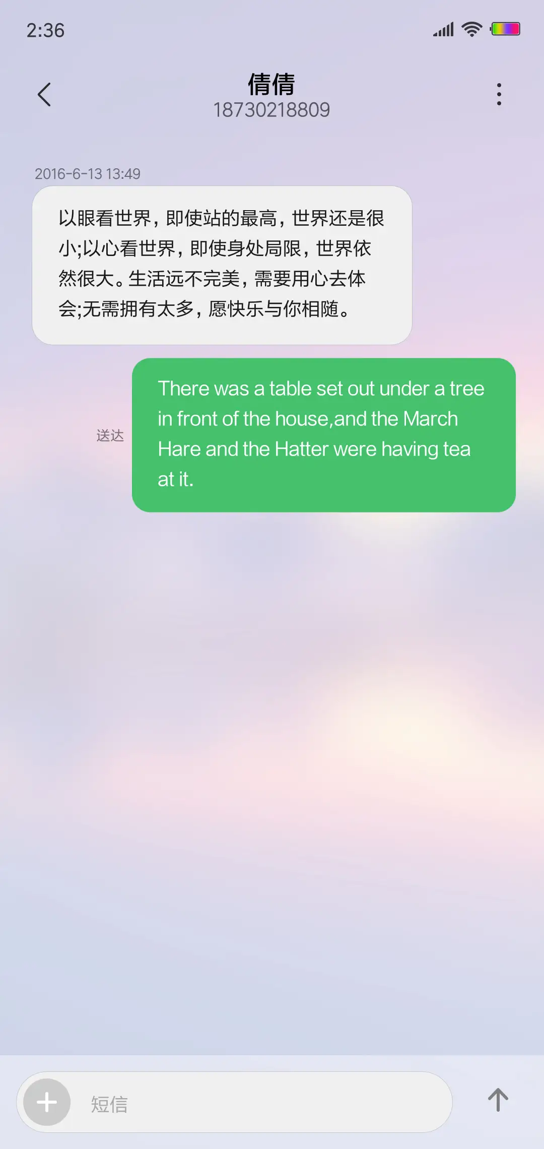 极简  天际 - Screenshot 9