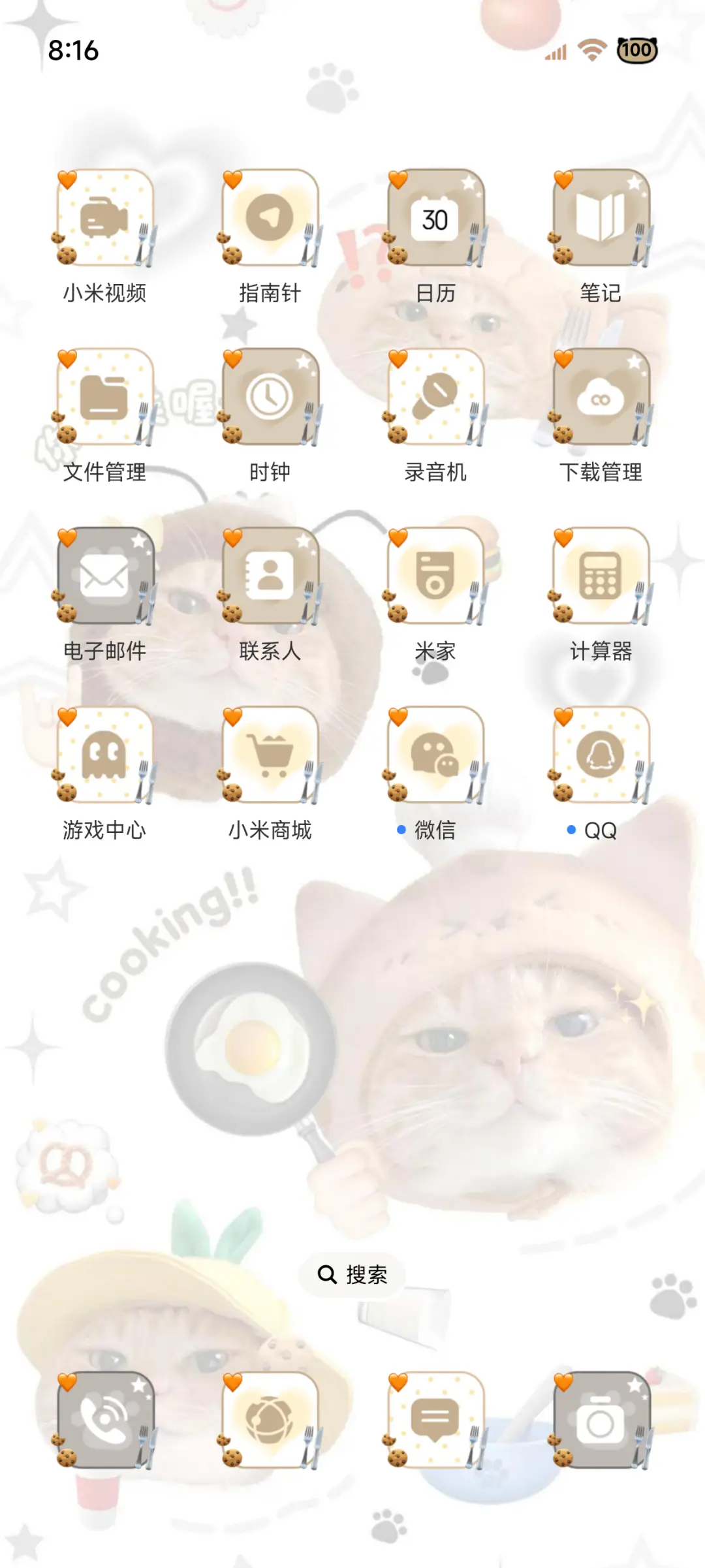 ins可爱猫饼换图 - Screenshot 9