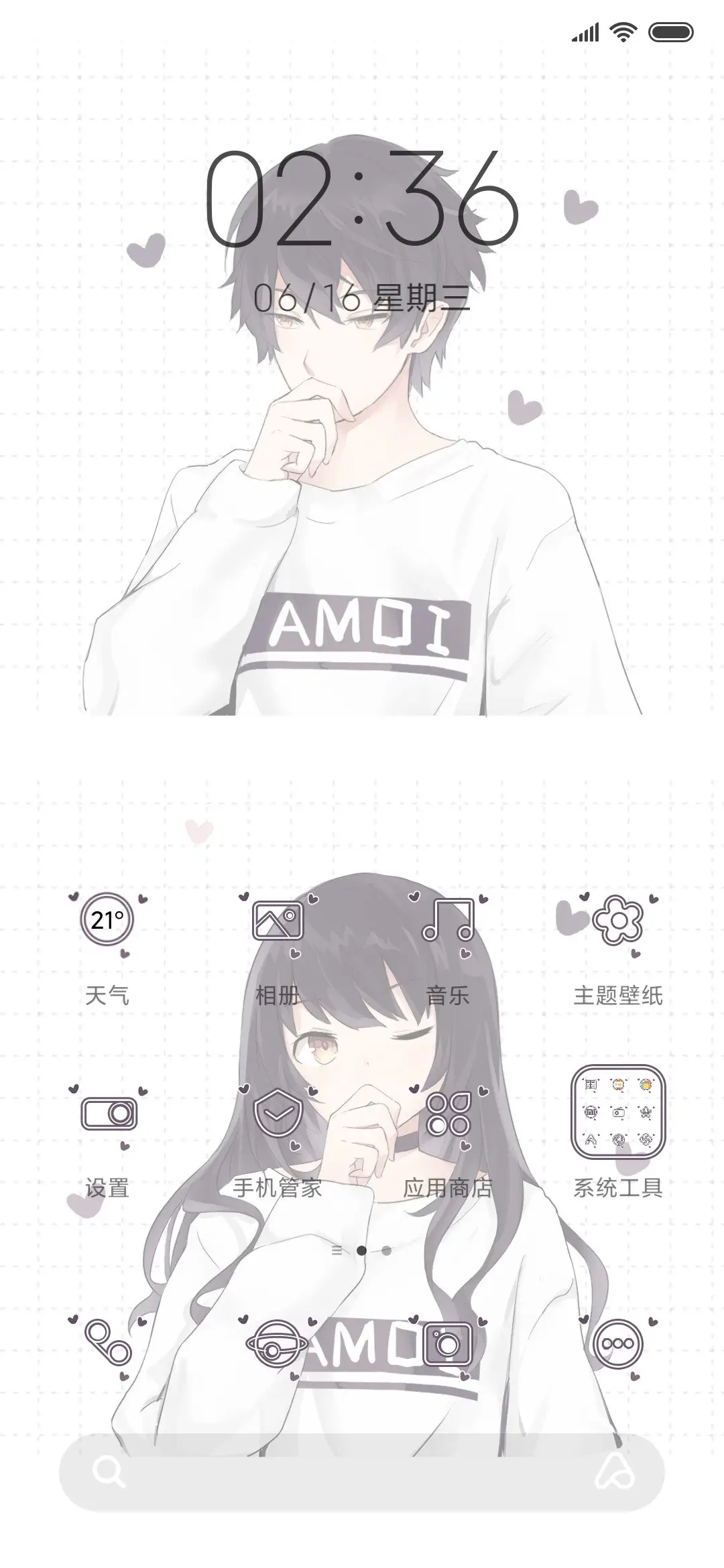 情侣装 - Screenshot 2