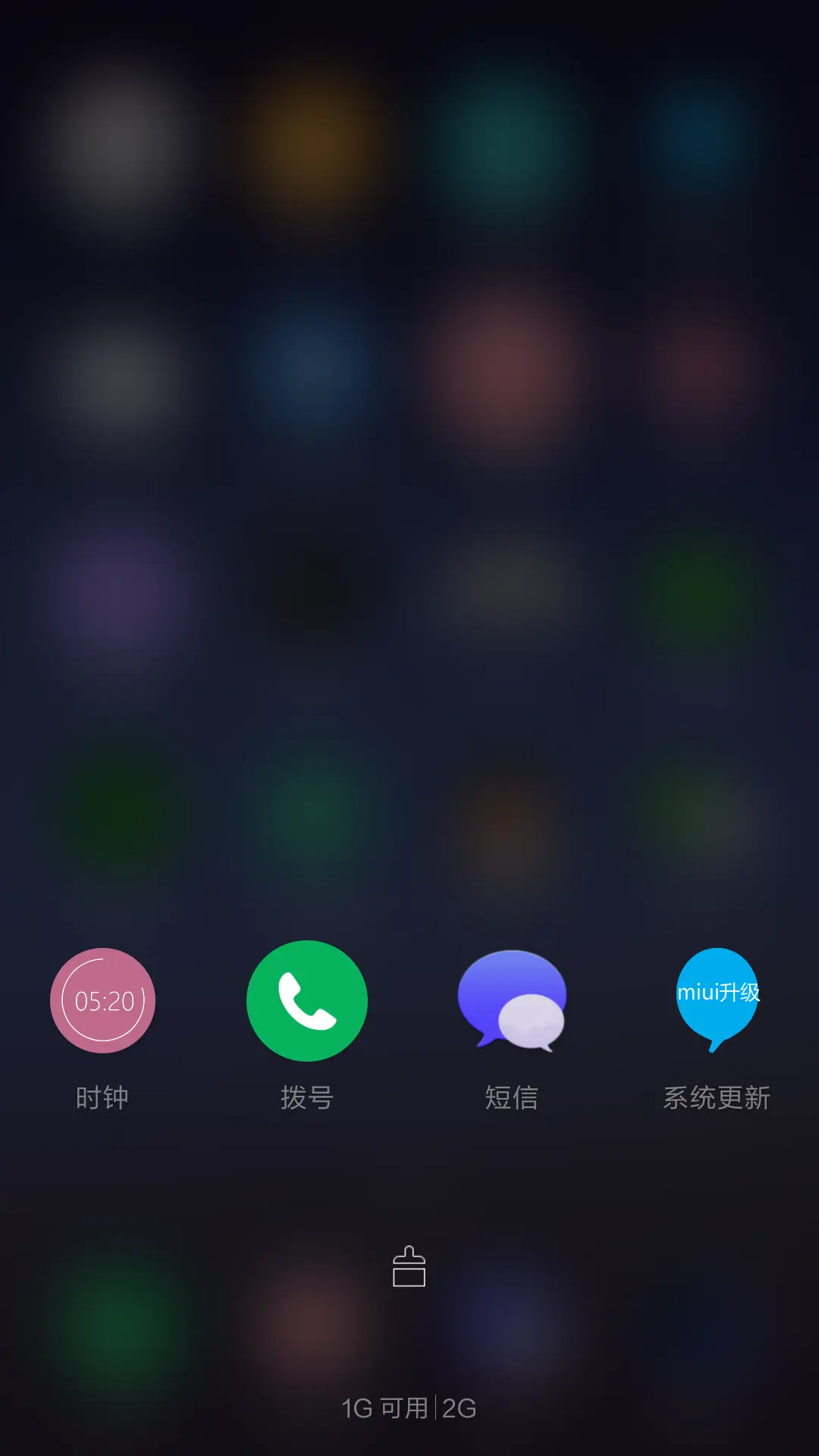 享【尊享版】 - Screenshot 4