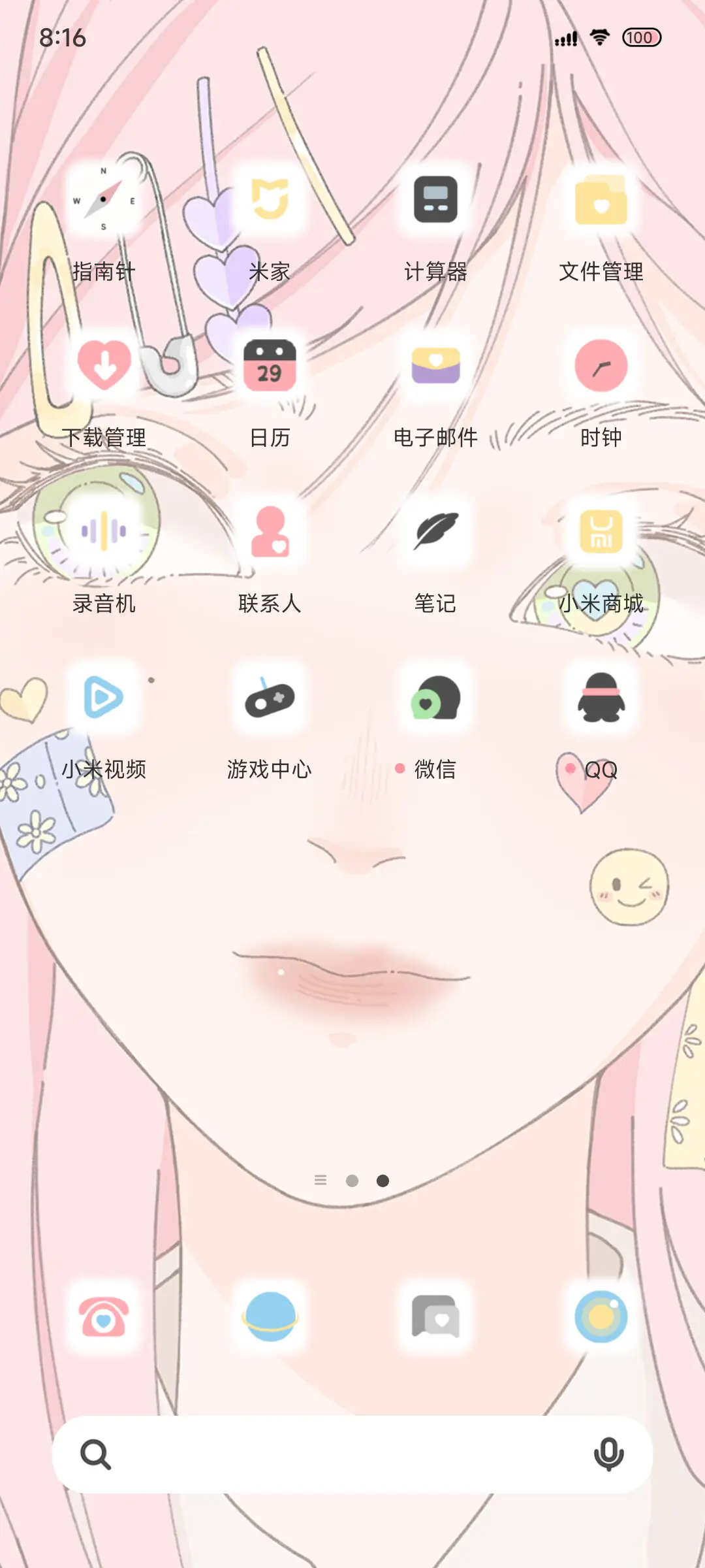 多图 甜酷少女 - Screenshot 3