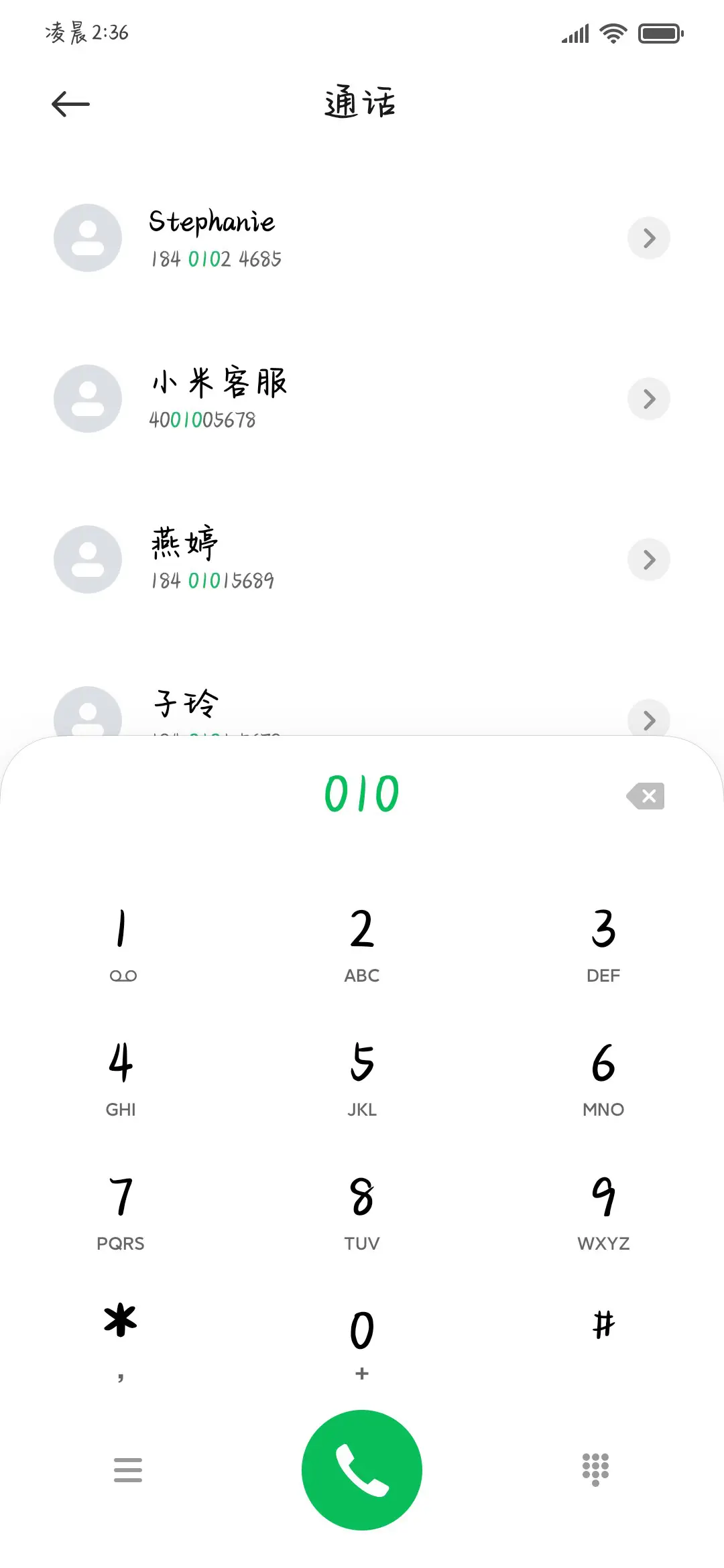 请你参与我的半页诗 - Screenshot 2