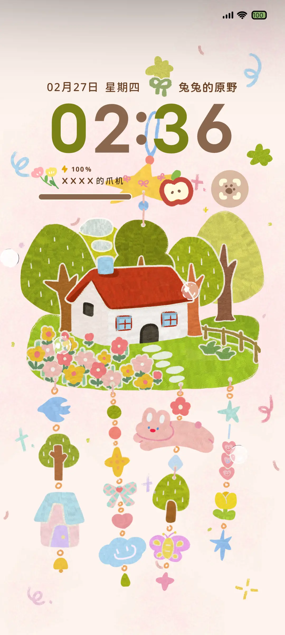 油画风铃 乡野物语 - Screenshot 2