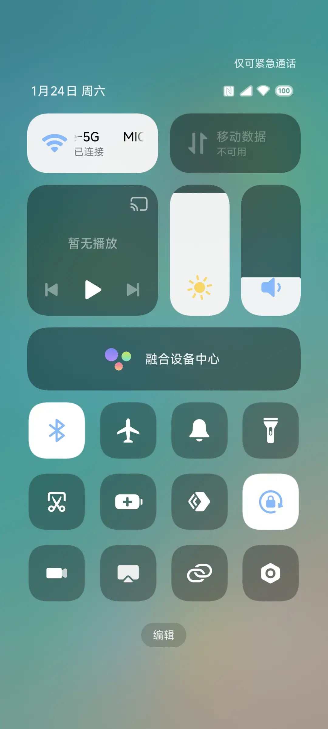 云轻 - Screenshot 6