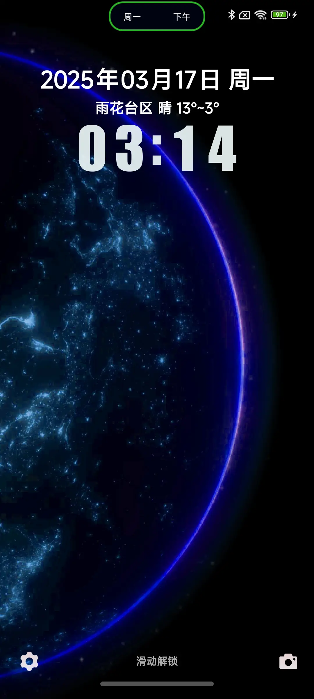 A18深度探索 - Screenshot 2