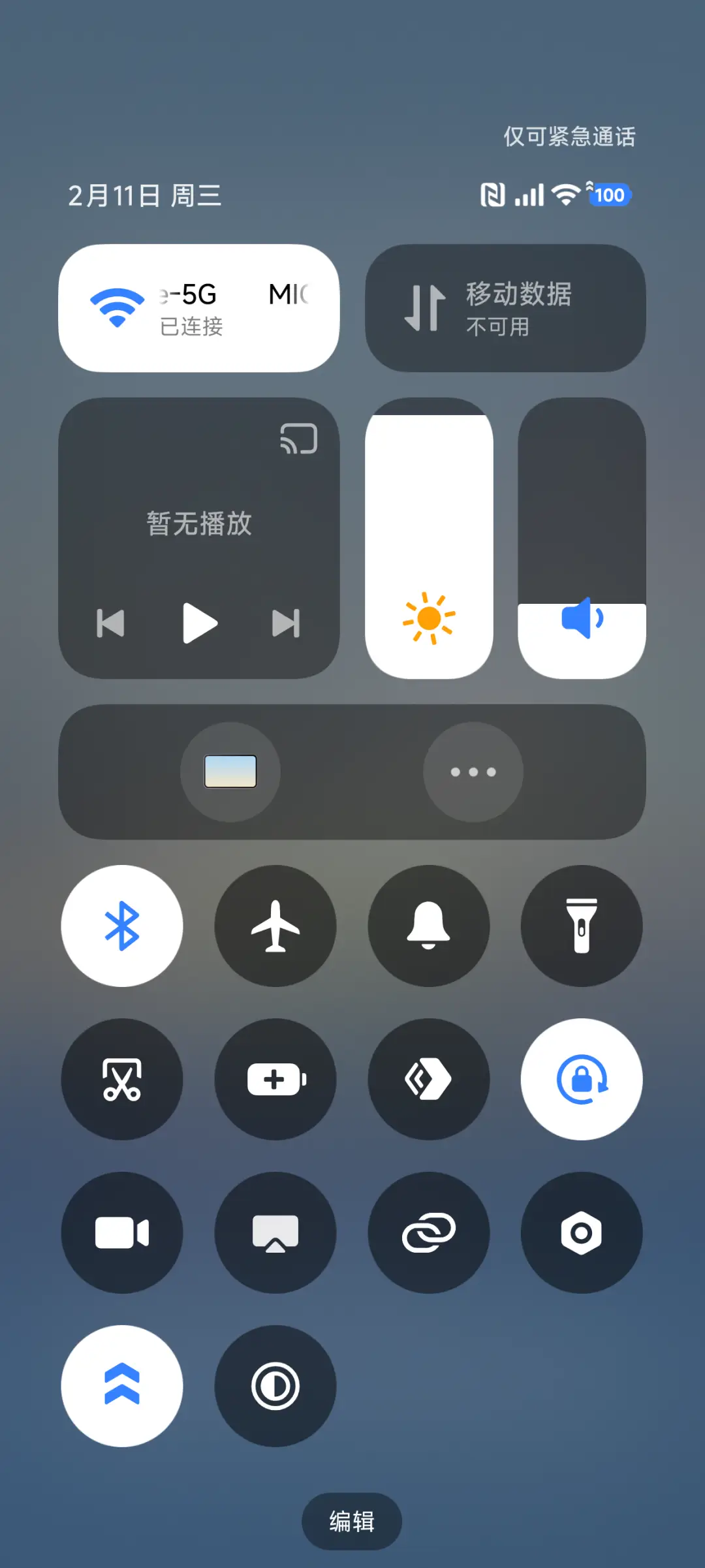 虚无之月 - Screenshot 5