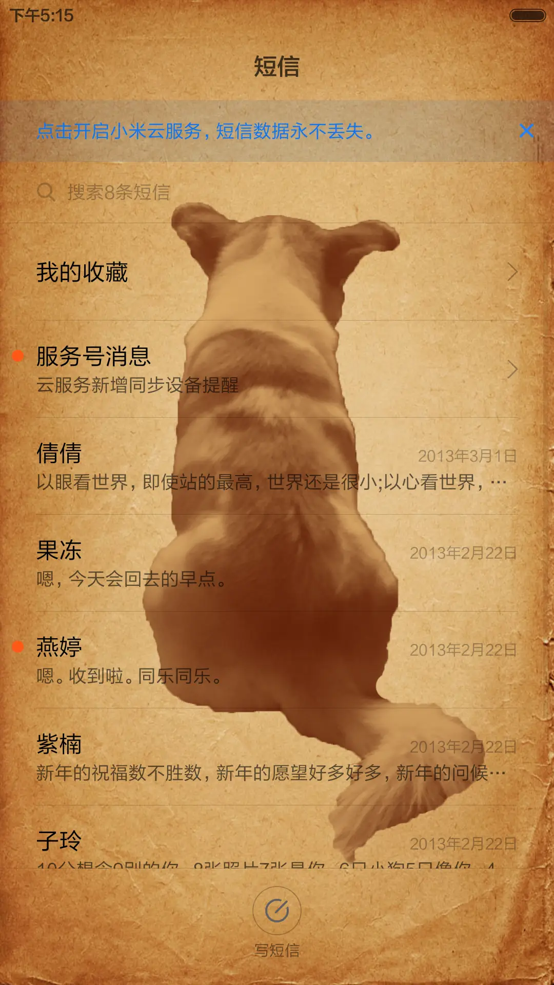 【哈宝】我是你的小小狗（双锁屏壁纸+蒲公英动态特效+纸片图标） - Screenshot 7