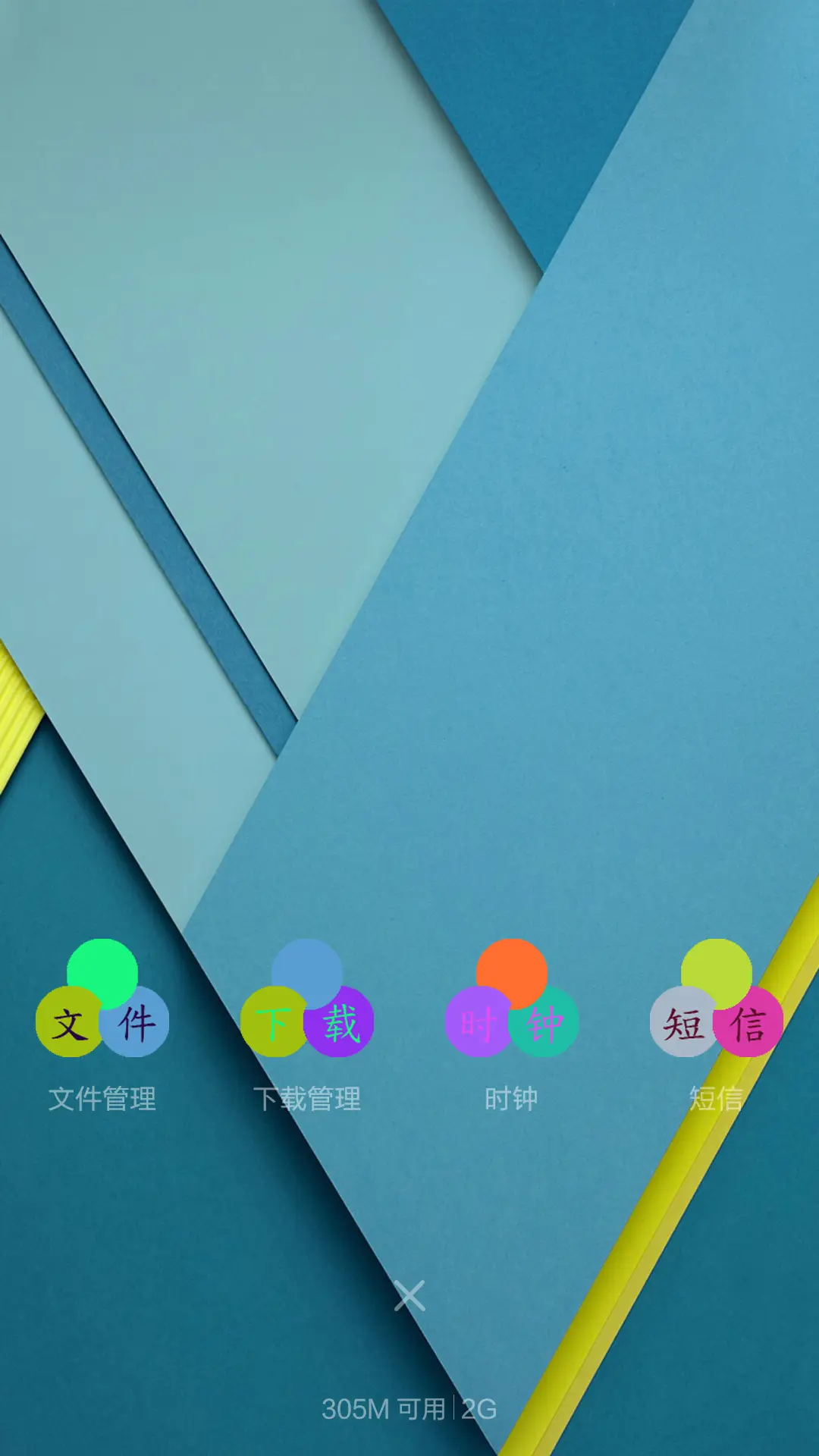 极致简约 - Screenshot 4