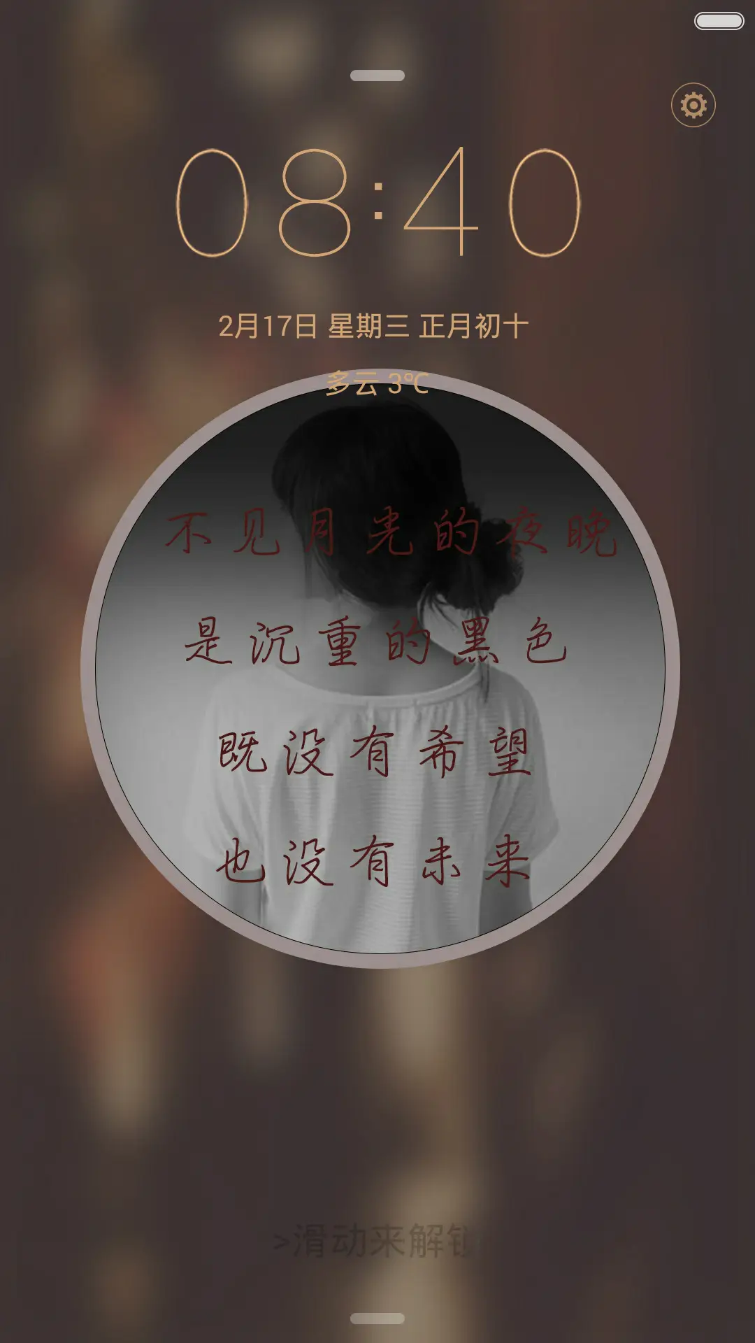 【好评返现】没有你以后