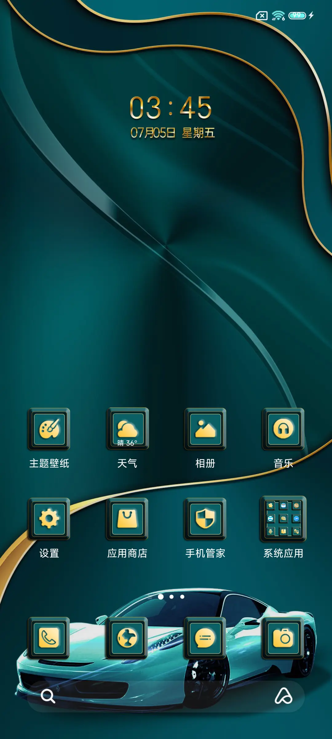 商务表盘跑车双模式 - Screenshot 5