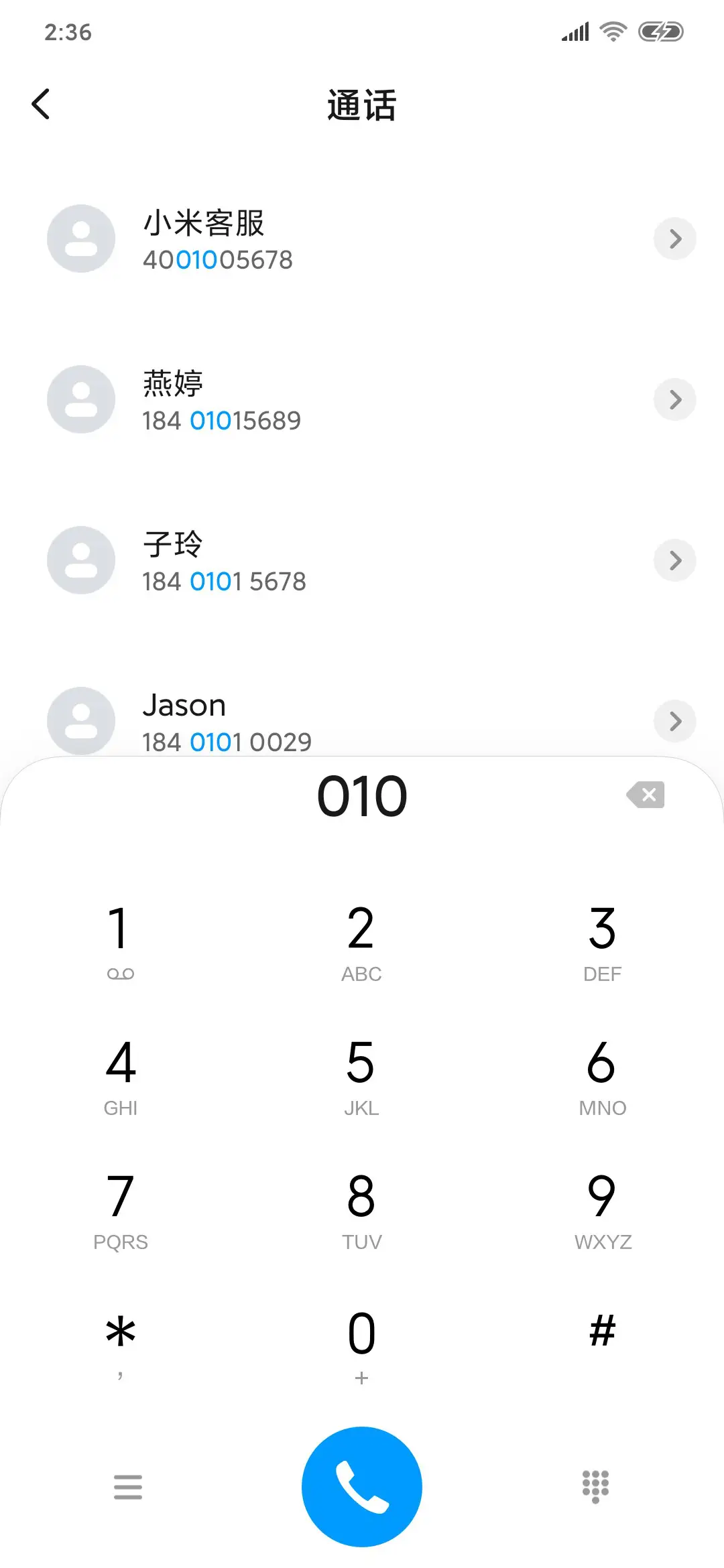 微光 - Screenshot 6