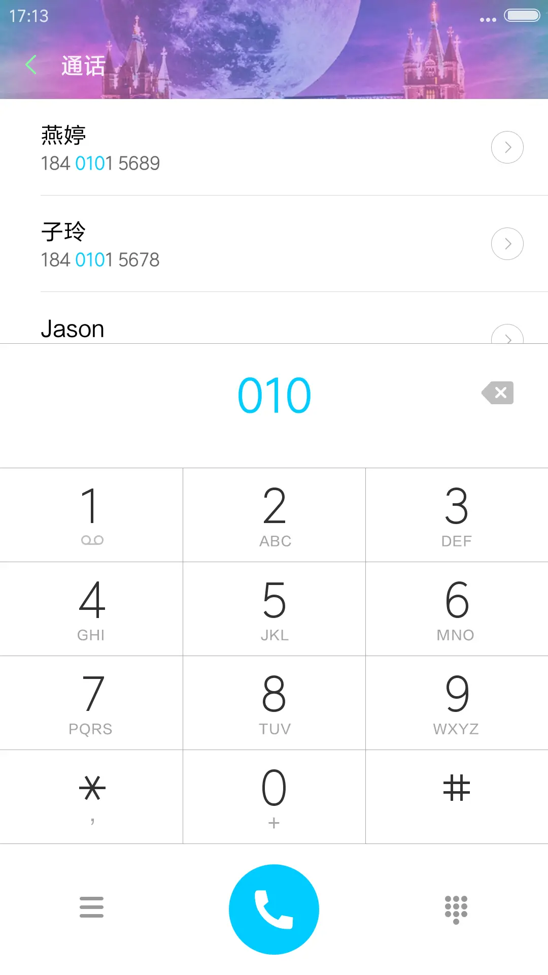 梦之幻境（3d重力、流星下雨、时钟超多动态任您选择） - Screenshot 6